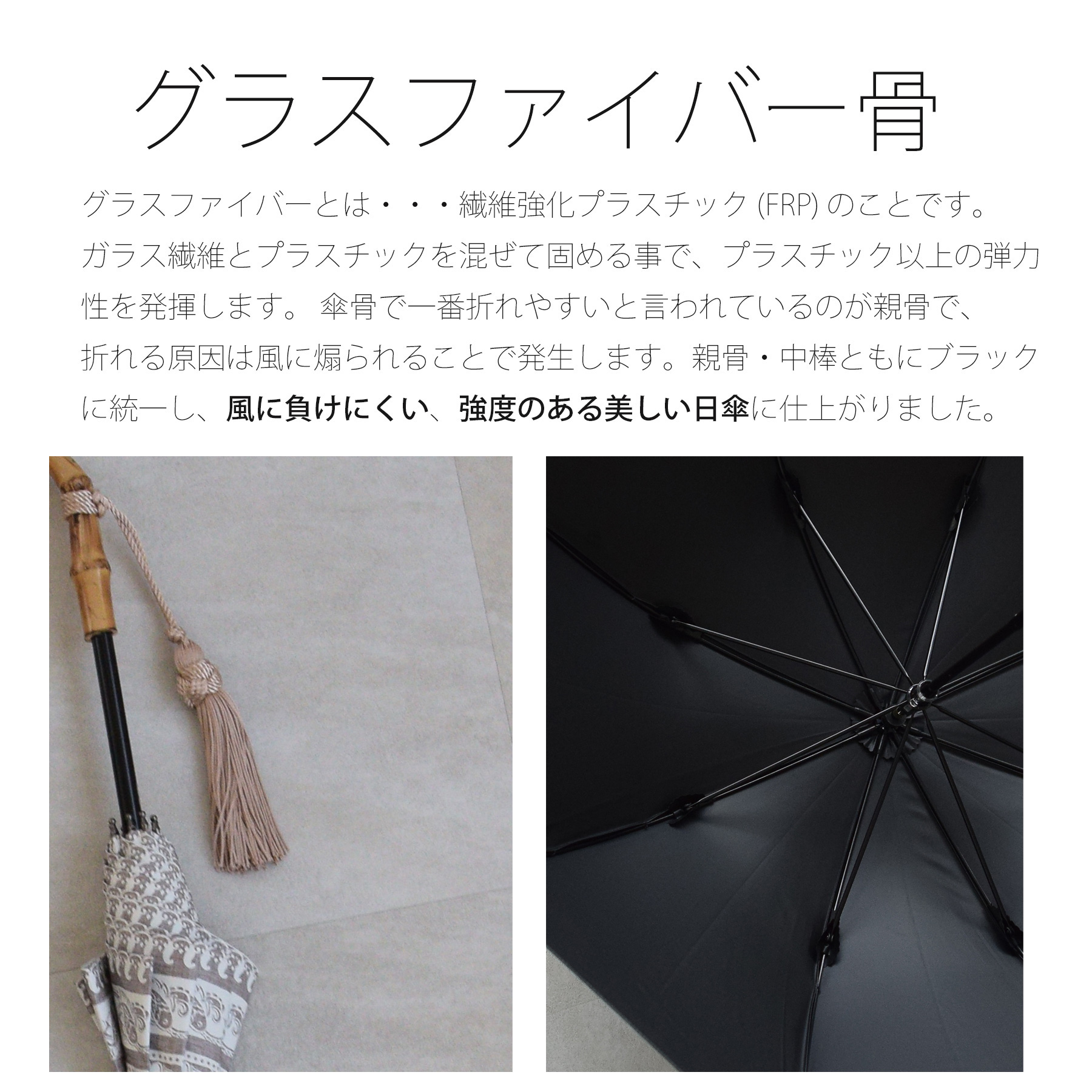 日傘 完全遮光 長傘 晴雨兼用 バンブー