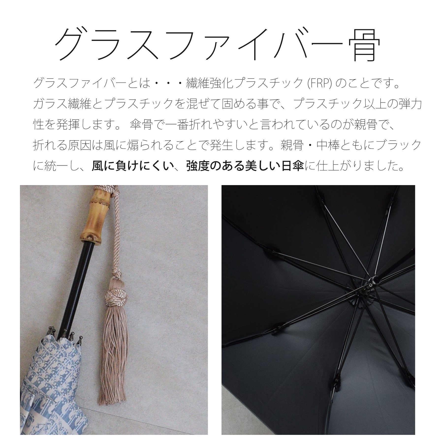 日傘 完全遮光 長傘 晴雨兼用 バンブー
