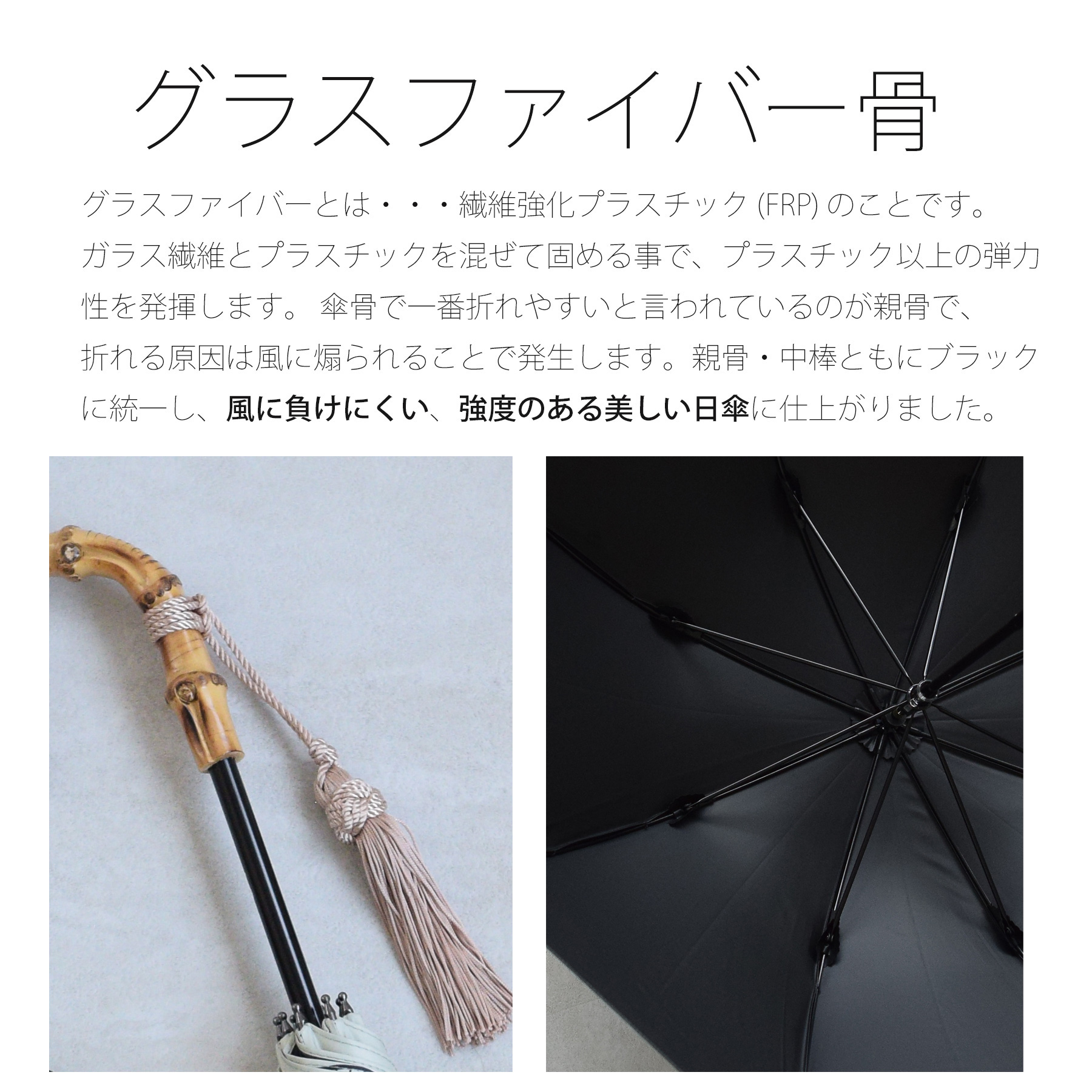 日傘 完全遮光 長傘 小さめ 晴雨兼用 utatane×Kuovi スライドショート 親骨47cm 8本骨 オーチャード バンブー タッセル付 遮光率100％ UVカット 竹 軽の画像