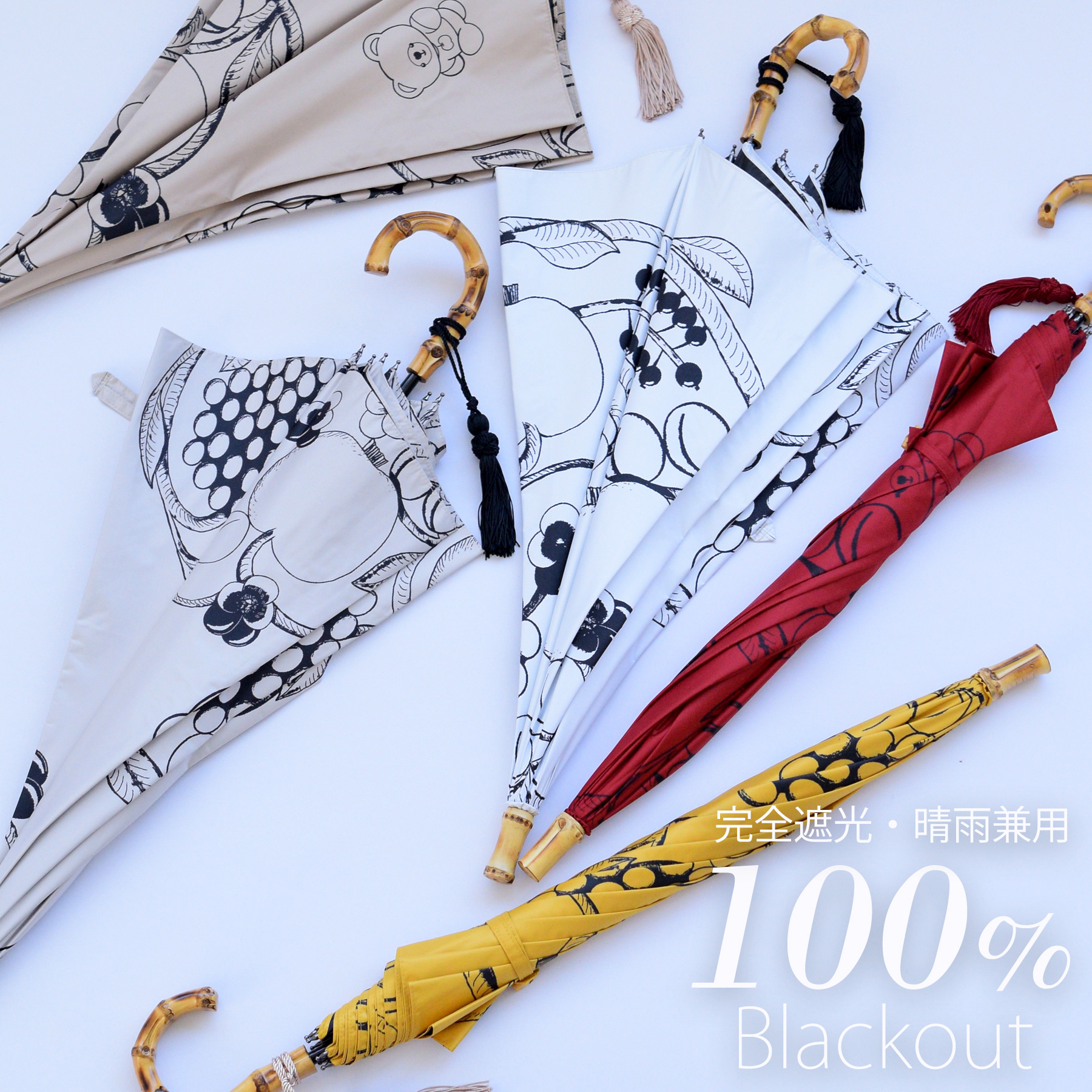 utatane 日傘 完全遮光 長傘 晴雨兼用 utatane×Kuovi 親骨55cm 枝丸
