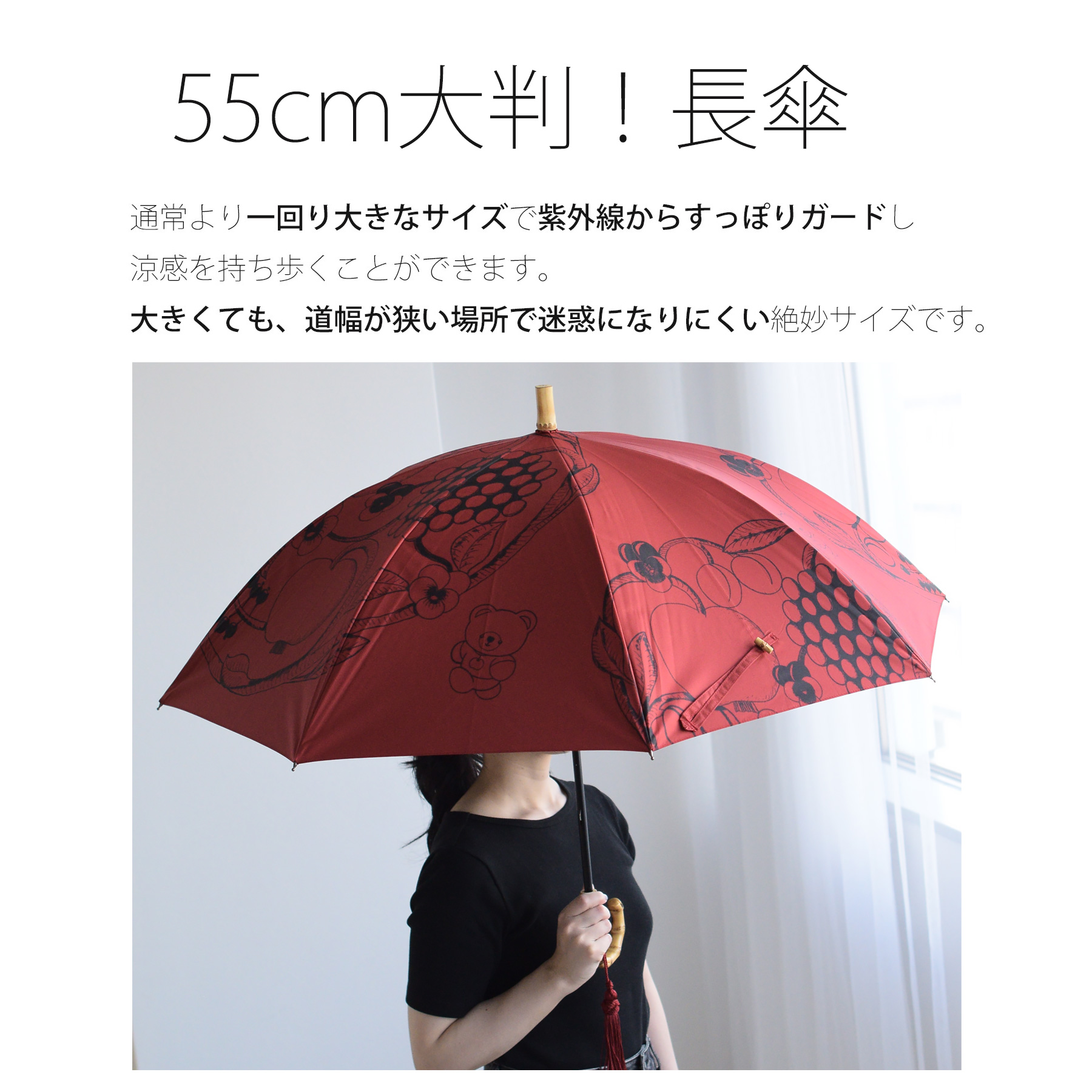 utatane 日傘 完全遮光 長傘 晴雨兼用 utatane×Kuovi 親骨55cm 枝丸