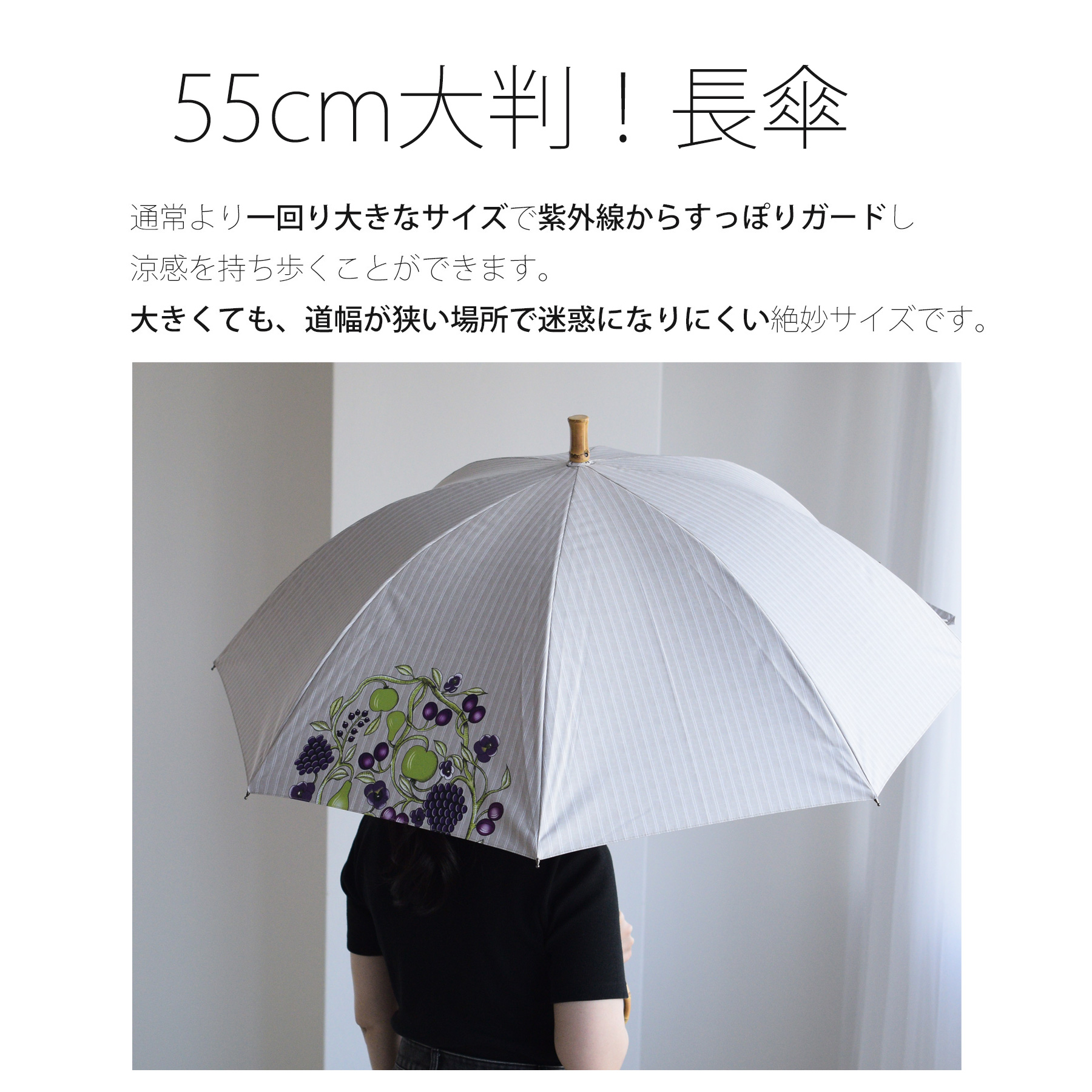 utatane 日傘 完全遮光 長傘 晴雨兼用 utatane×Kuovi 親骨55cm 8本骨