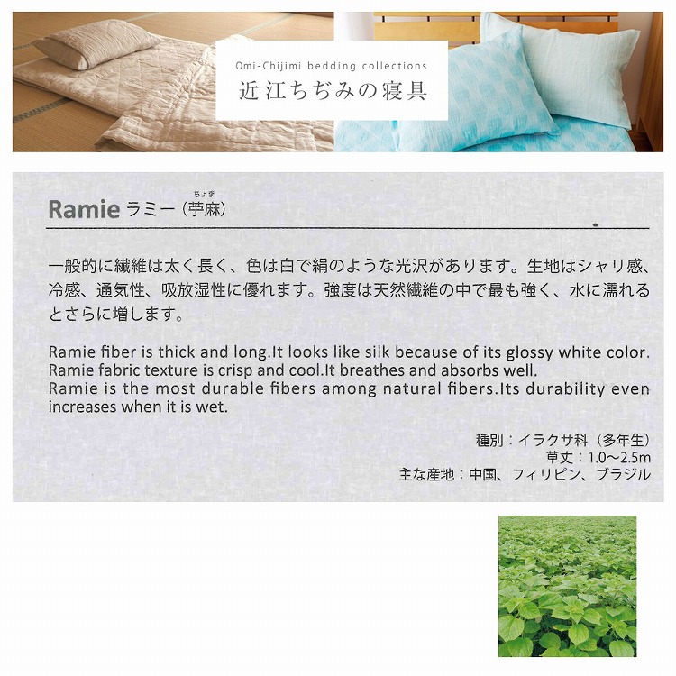 枕カバー リネン 45×65 ピローケース 麻100％ ラミー 45cm×65cm 一辺