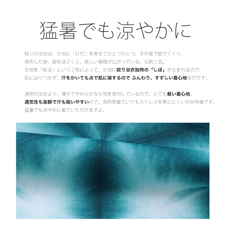 浴衣 レディース セット 3点セット 浴衣/帯/下駄 utatane 古典柄