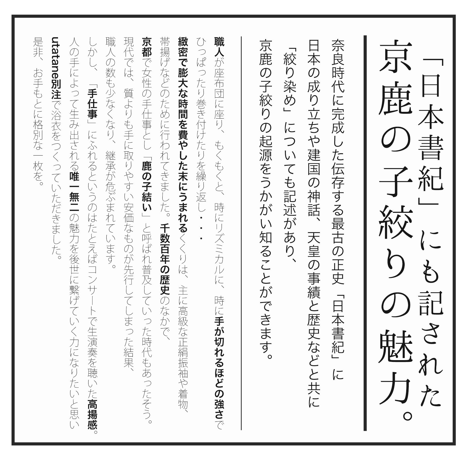 浴衣 ゆかた レディース 女性 おしゃれ 有松絞り 高級 上品 大人