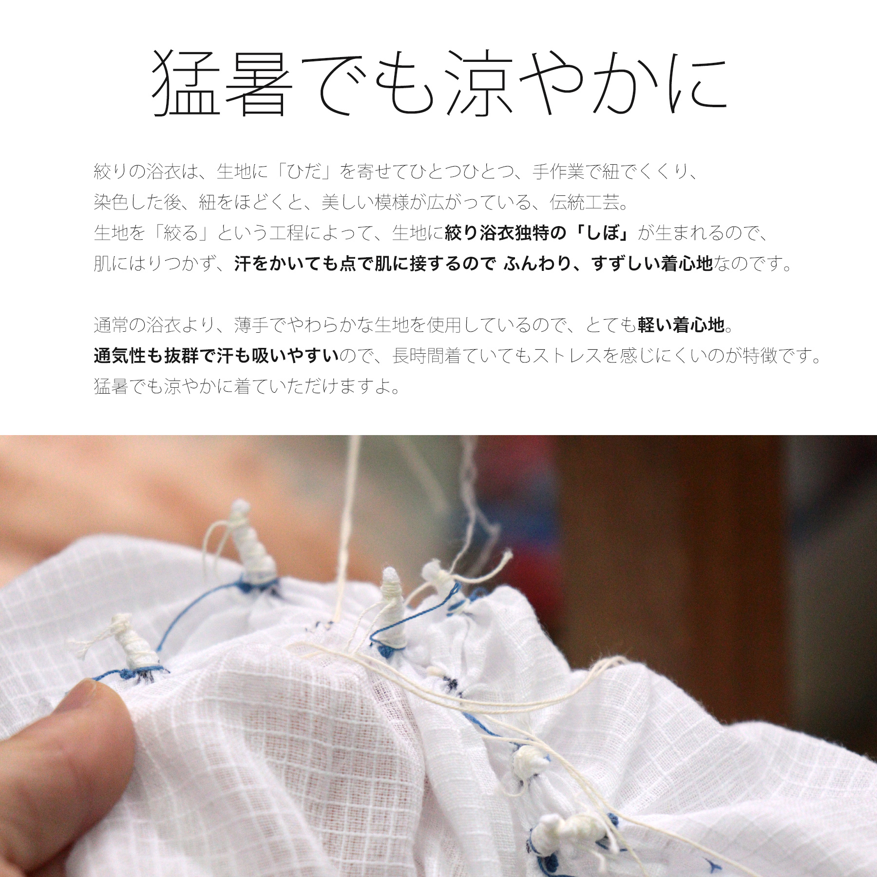 浴衣 ゆかた レディース 女性 おしゃれ 有松絞り 高級 上品 大人