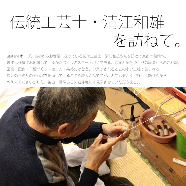 浴衣3点セット（浴衣/帯/下駄）（サブ12画像）