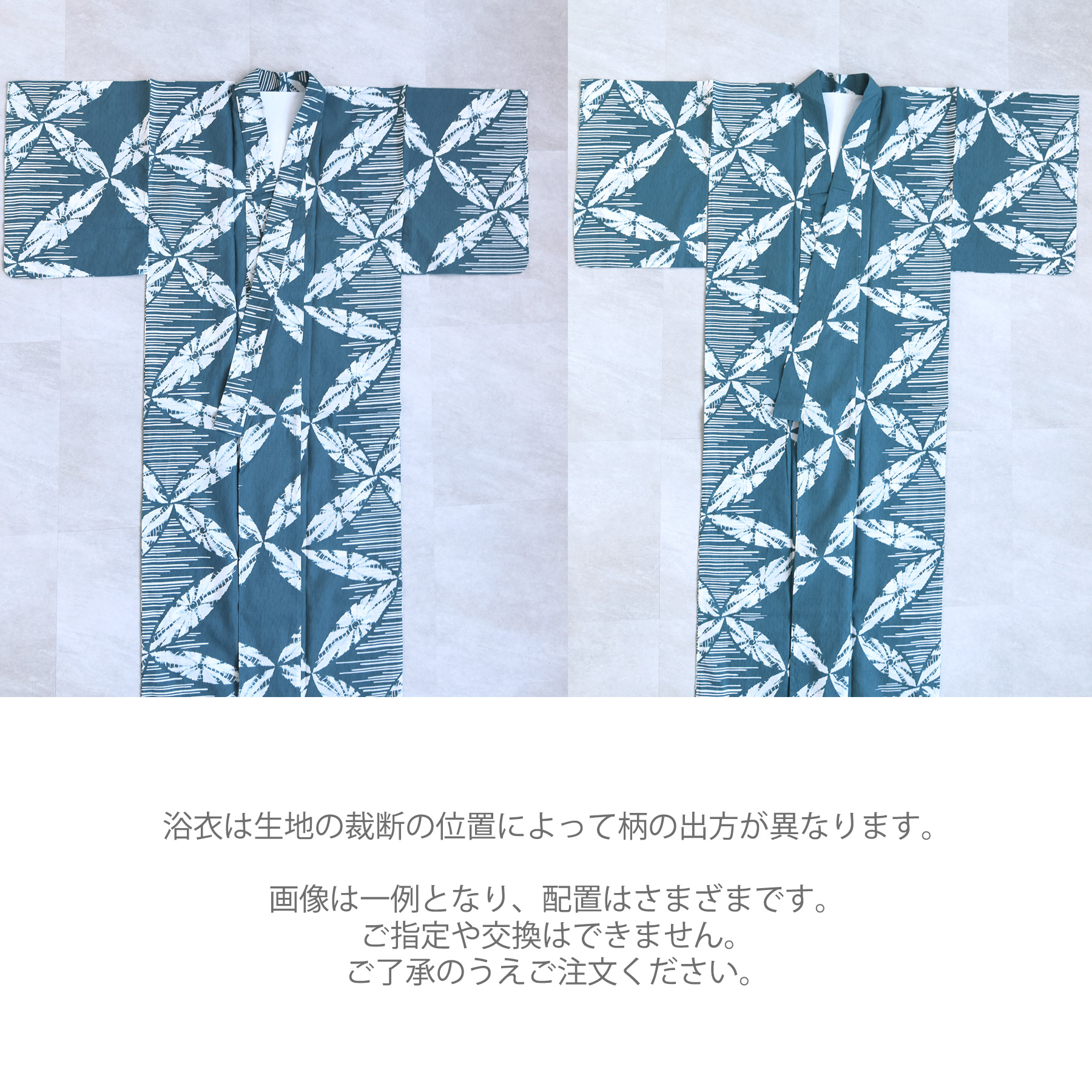 リメイク用浴衣12枚　お値下げしました　最終値下げです リメイク用浴衣12枚 お値下げしました 最終値下げです