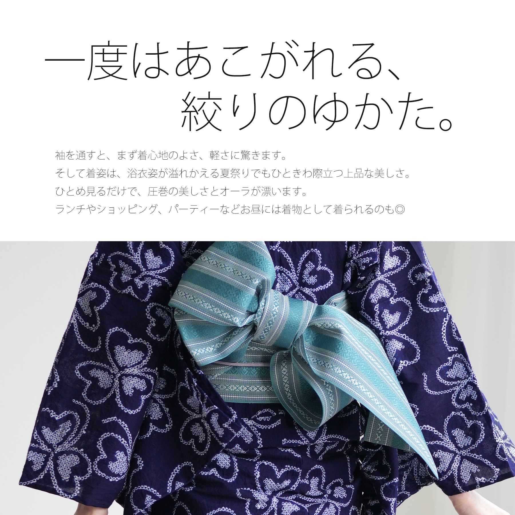 浴衣 着物 洗える 手縫い 有松絞り風 ❤️プレタ 花 ブルー 夏 着物 セット‼️ 浴衣 着物 洗える 手縫い 有松絞り風 ❤️プレタ 花 ブルー 夏