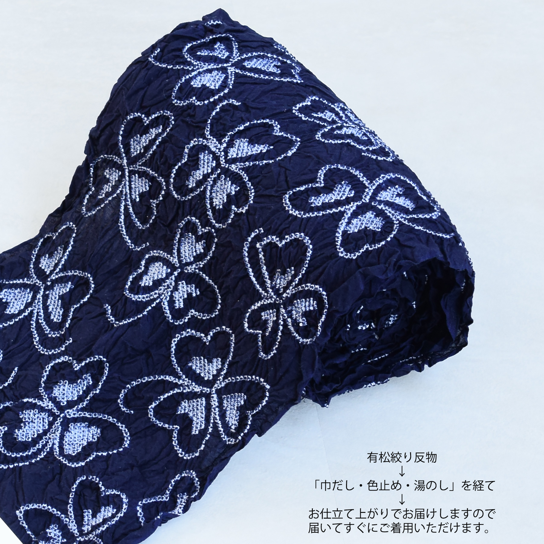 utatane 浴衣 レディース セット 有松絞り 浴衣3点セット 藍色に