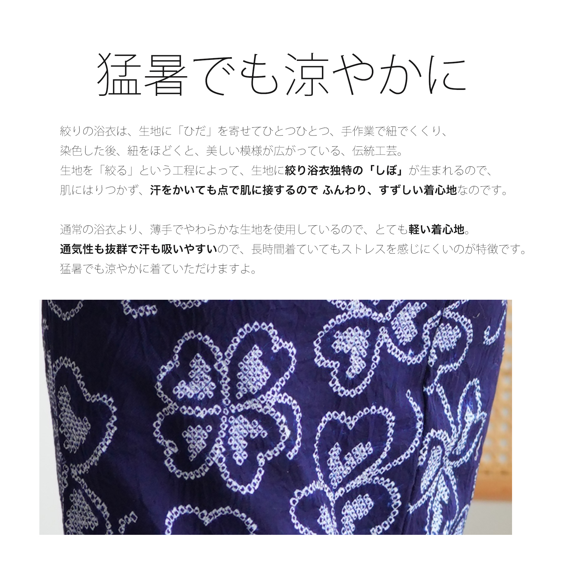 浴衣 ゆかた レディース 女性 おしゃれ 有松絞り 高級 上品 大人
