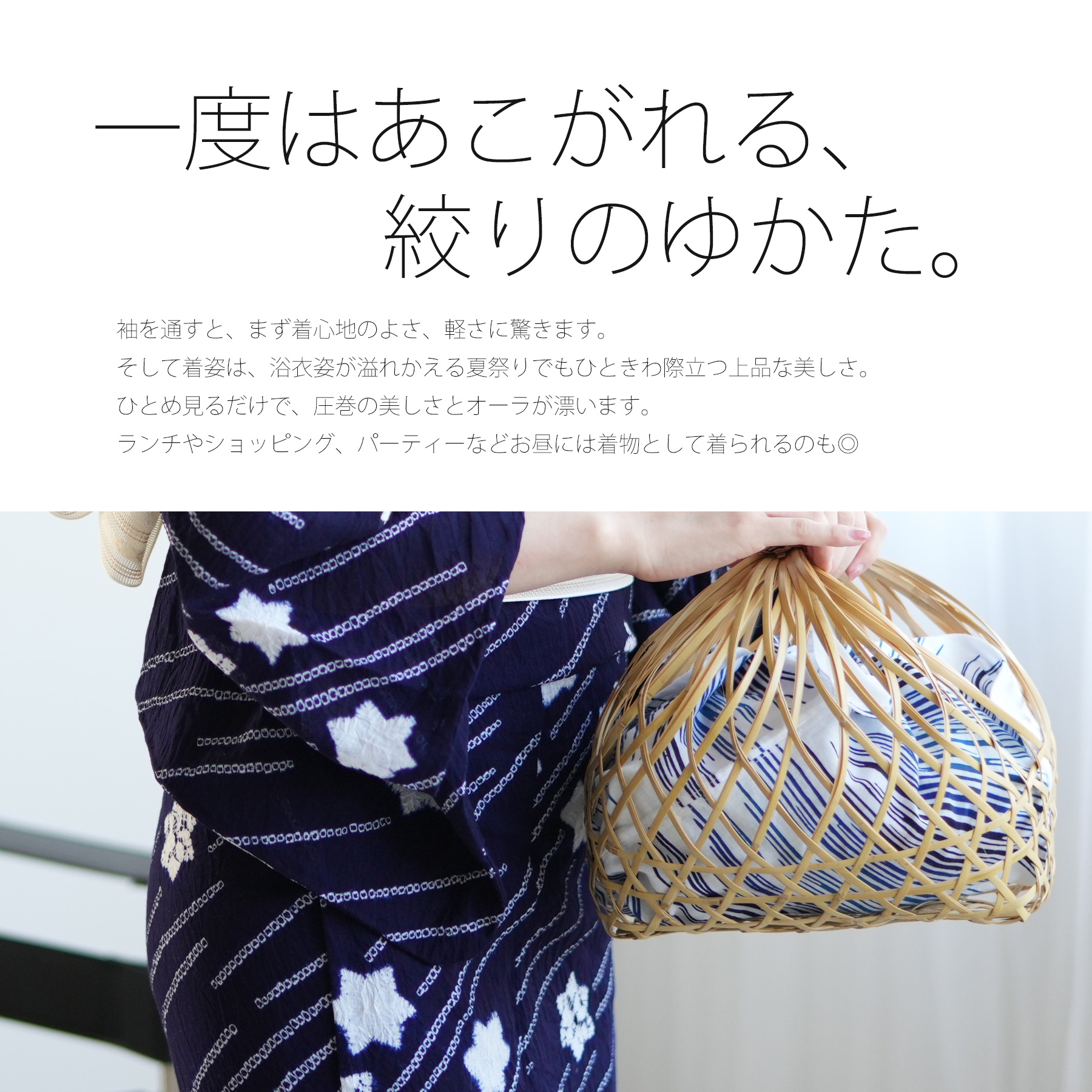 有松絞り*水色とんぼ柄*浴衣*新品*夏着物*単衣*洗える着物*有松鳴海絞り 楽天市場】＜夏物SALE5％オフ＞※8月下旬入荷予定
