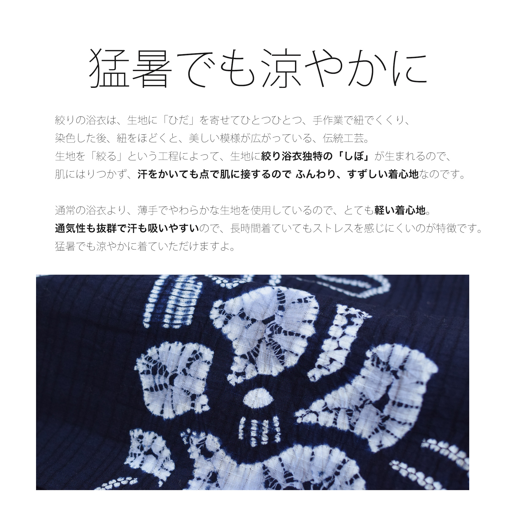 浴衣 レディース セット utatane 有松絞り 浴衣3点セット 名桐商店/ 染色 北條染工/生地 流れる椿 紺 極み フリーサイズ 浴衣セット（ゆかた・帯・下駄）の画像