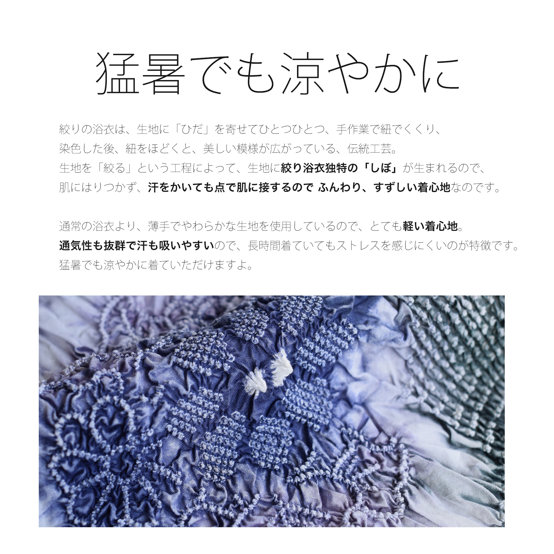 浴衣 レディース セット utatane 有松絞り 浴衣3点セット 緑に流れる青紫の花 特選シリーズ フリーサイズ  浴衣セット（ゆかた・帯・下駄）レトロの画像