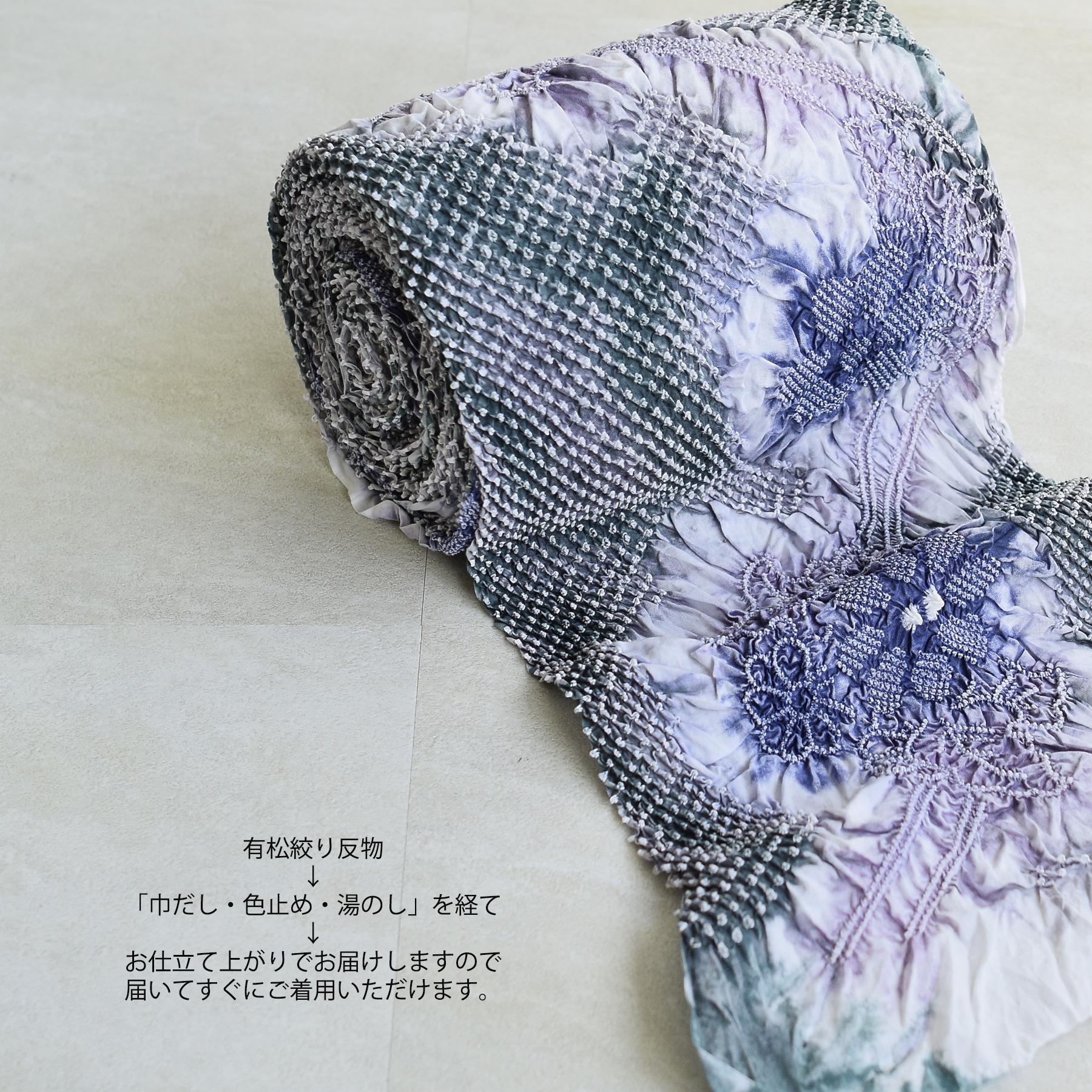 浴衣 レディース セット utatane 有松絞り 浴衣3点セット 緑に流れる青紫の花 特選シリーズ フリーサイズ  浴衣セット（ゆかた・帯・下駄）レトロの画像