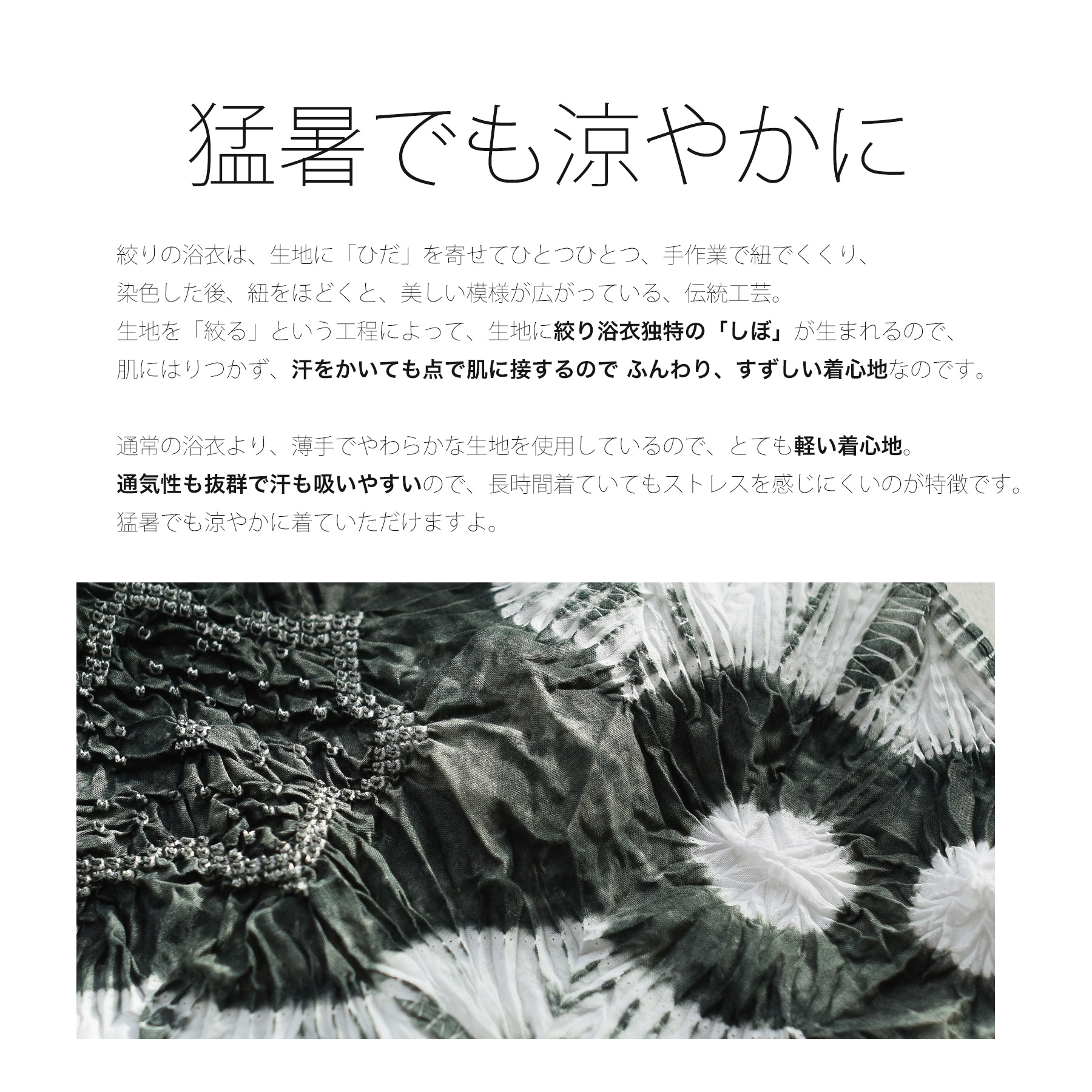 浴衣 ゆかた 有松絞り レディース 女性 絞り ありまつ 高級 上品 utatane ウタタネ うたたね