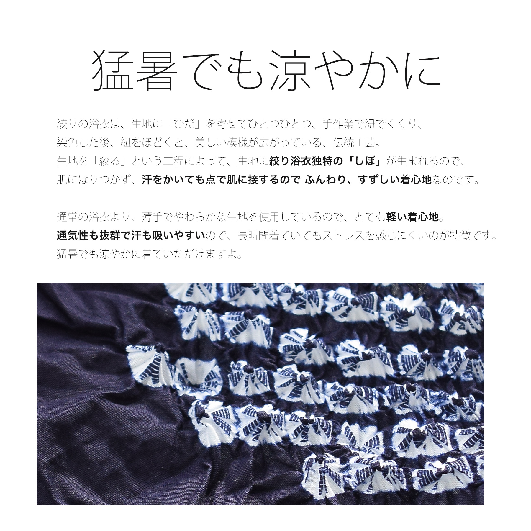 浴衣 ゆかた 有松絞り レディース 女性 絞り ありまつ 高級 上品 utatane ウタタネ うたたね