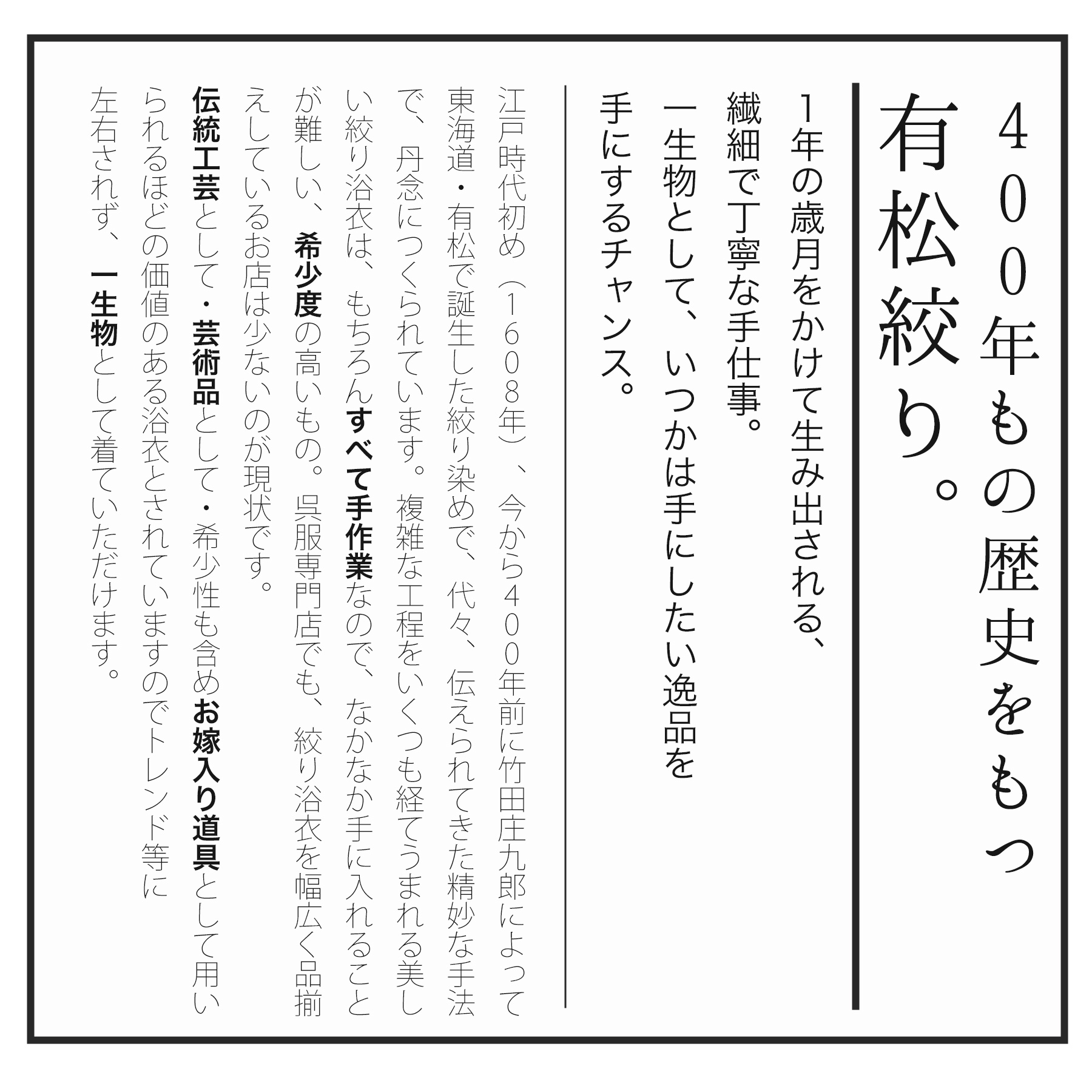 浴衣 ゆかた 有松絞り レディース 女性 絞り ありまつ 高級 上品 utatane ウタタネ うたたね