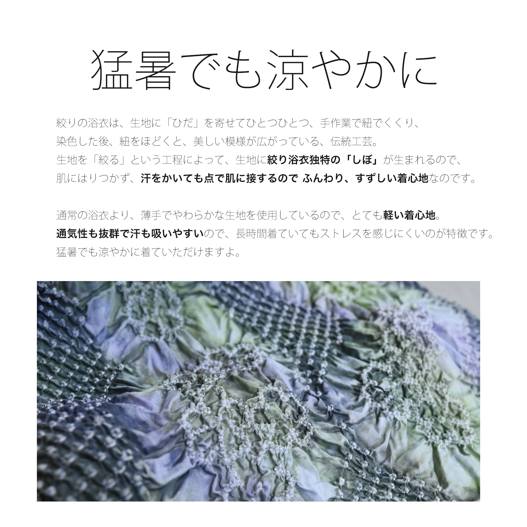 浴衣 ゆかた 有松絞り レディース 女性 絞り ありまつ 高級 上品 utatane ウタタネ うたたね