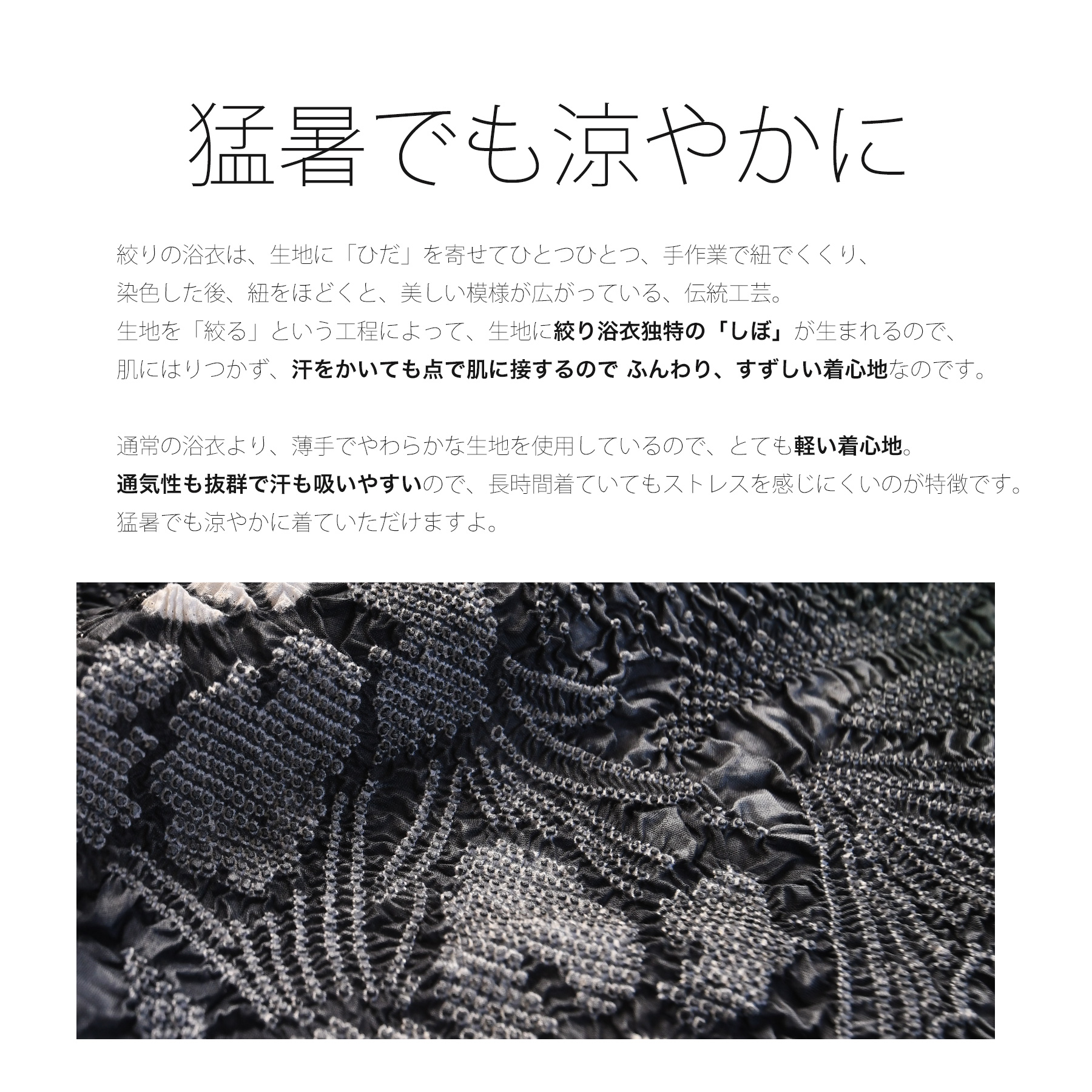 浴衣 レディース セット utatane 有松絞り 浴衣3点セット 月影の菖蒲 フリーサイズ 伝統工芸 本染め コットン100％ 浴衣・帯・下駄付き 紺 緑の画像