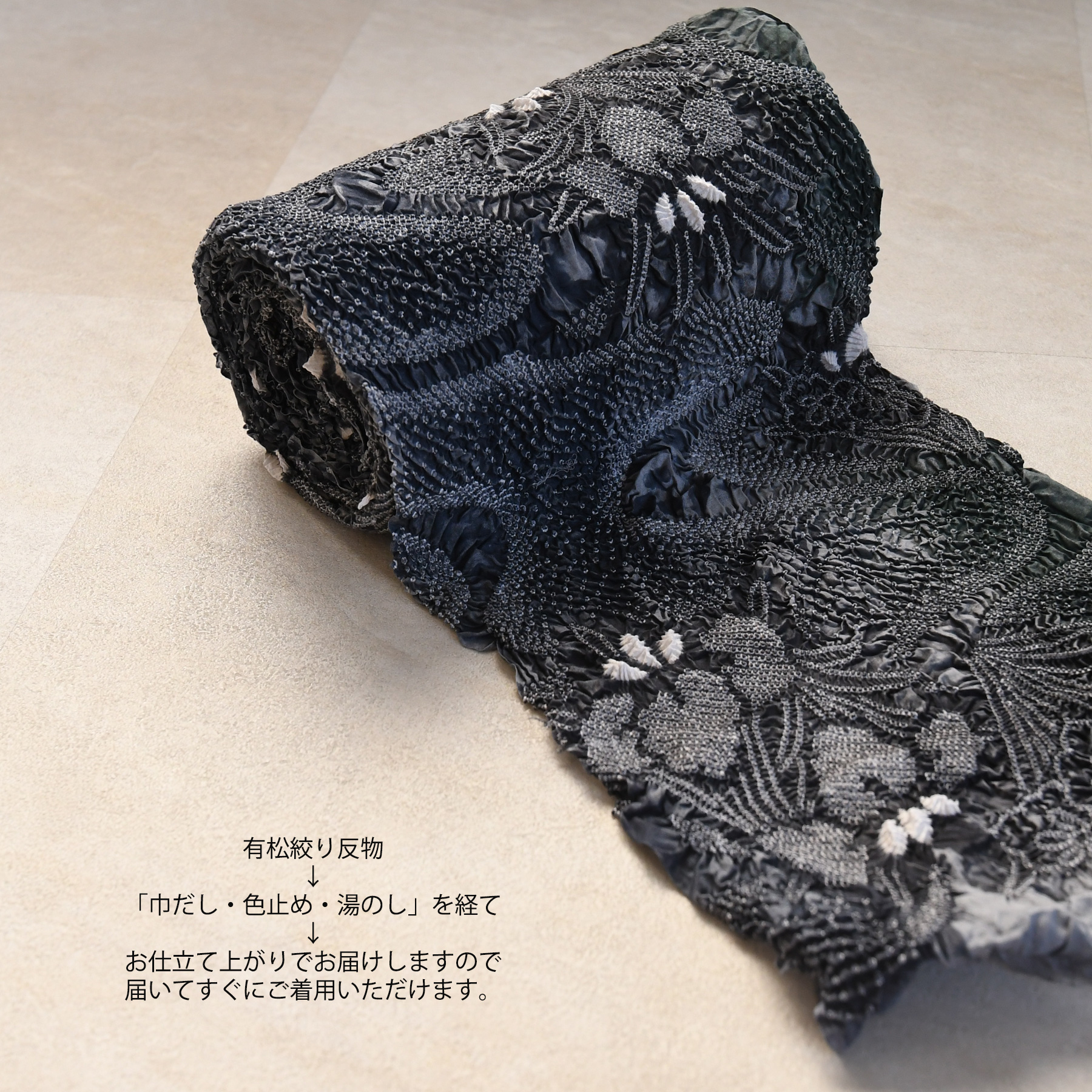 浴衣 レディース セット utatane 有松絞り 浴衣3点セット 月影の菖蒲 フリーサイズ 伝統工芸 本染め コットン100％ 浴衣・帯・下駄付き 紺 緑の画像