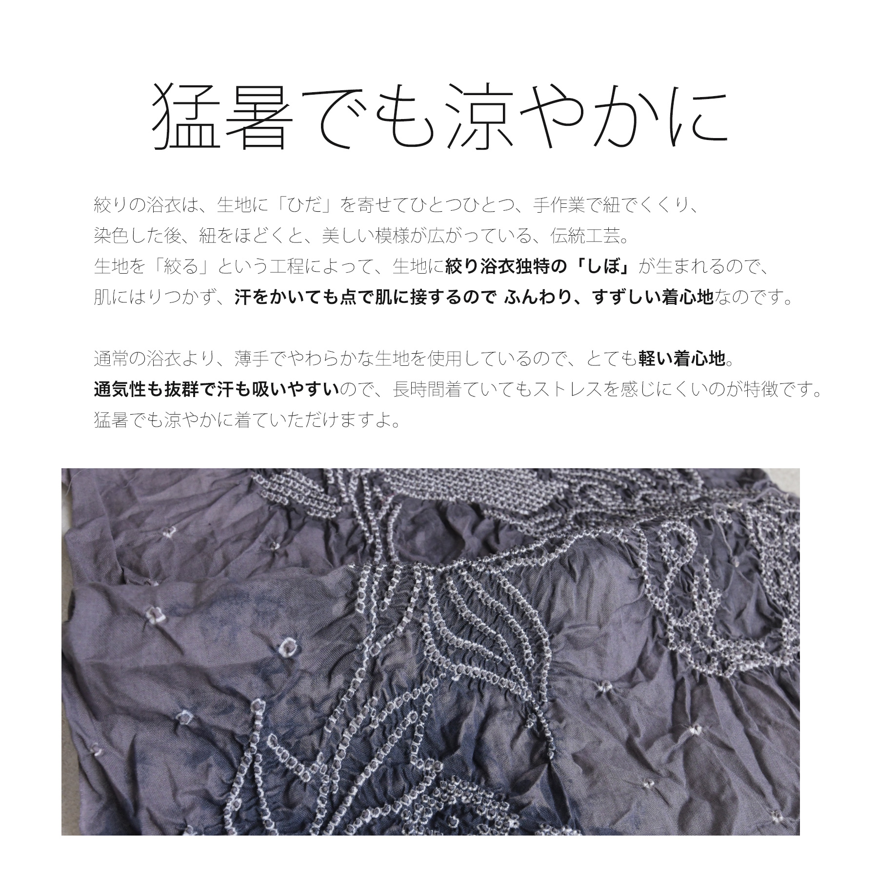 浴衣 レディース セット utatane 有松絞り 浴衣3点セット 藤影の唐獅子 フリーサイズ 伝統工芸 本染め コットン100％ 浴衣・帯・下駄 グレー 紺の画像