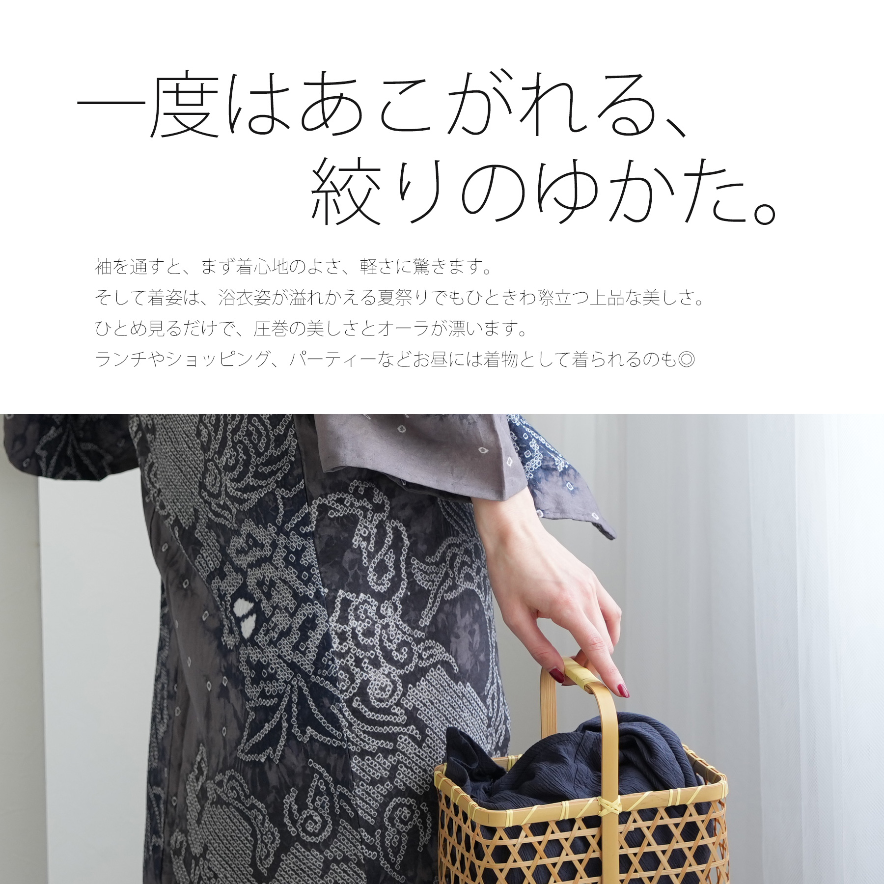 浴衣 レディース セット utatane 有松絞り 浴衣3点セット 藤影の唐獅子 フリーサイズ 伝統工芸 本染め コットン100％ 浴衣・帯・下駄 グレー 紺の画像