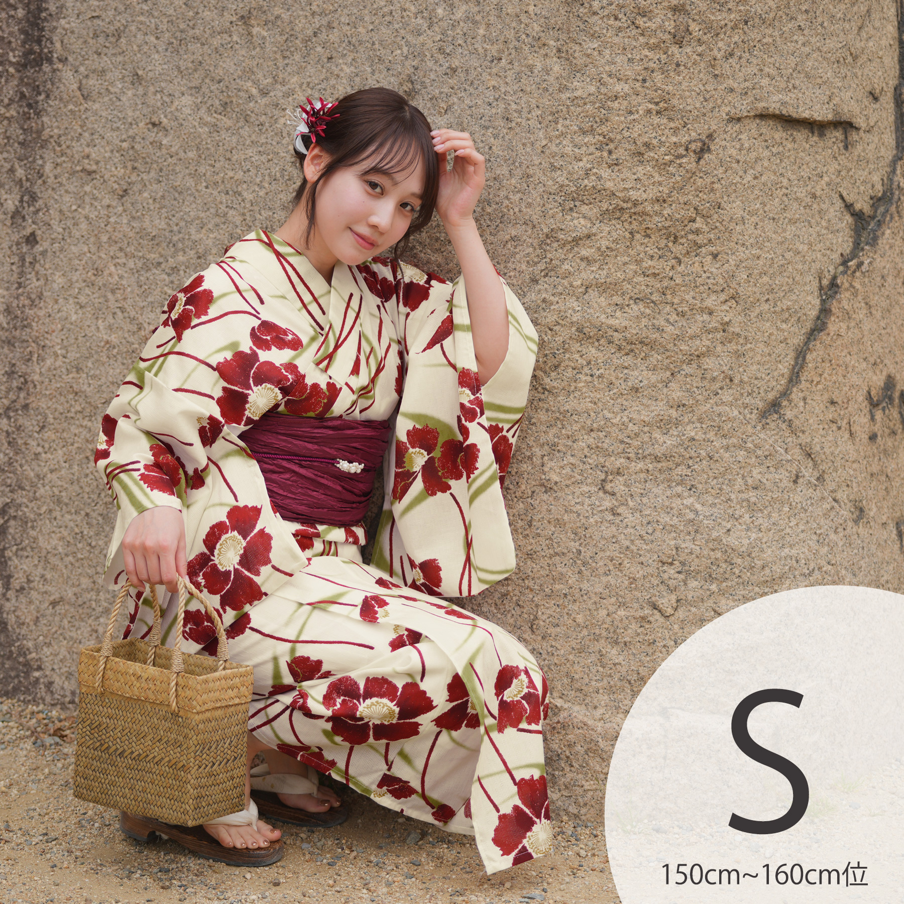 utatane 浴衣 レディース セット sサイズ 3点セット 浴衣/帯