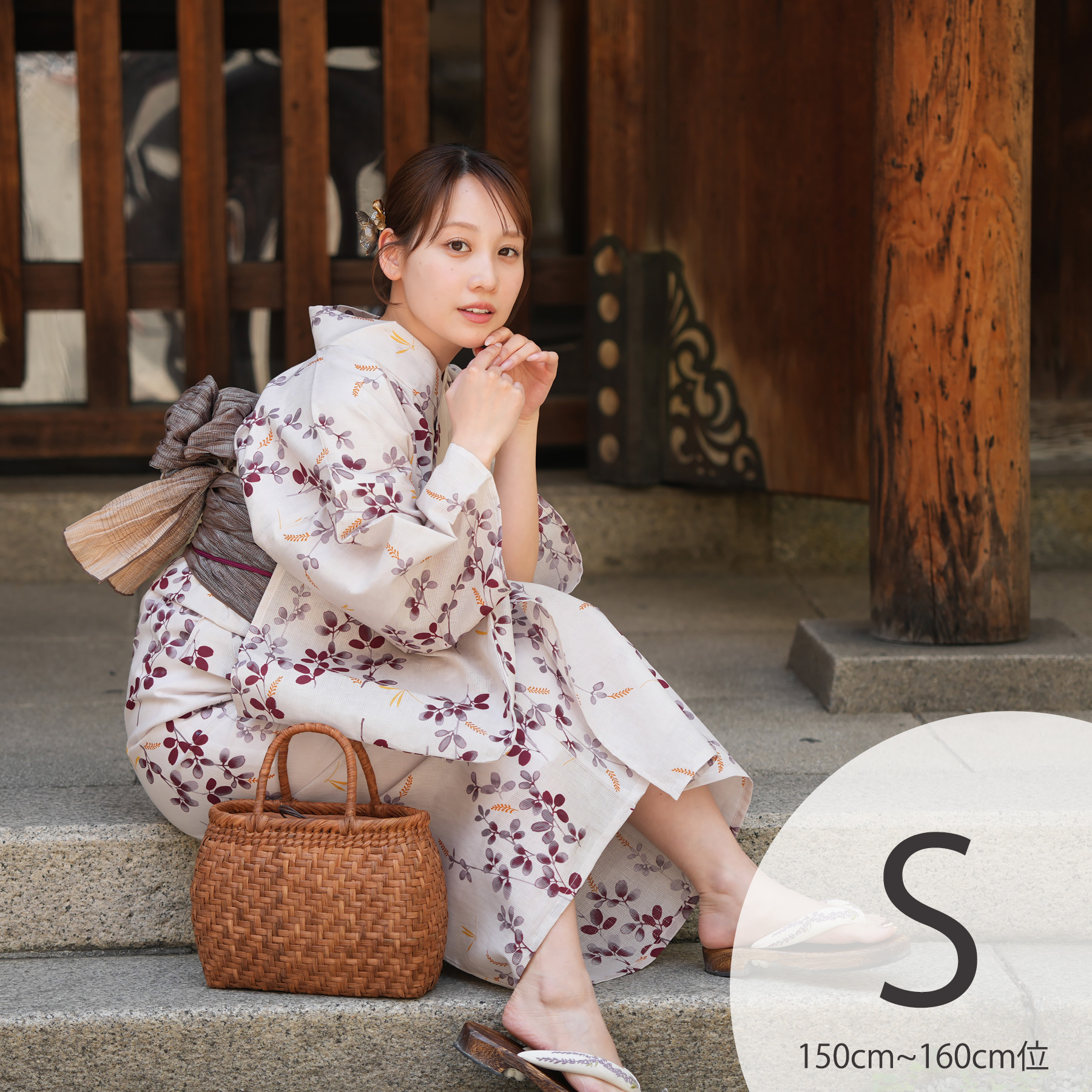 秋野萩様ページ　　たかあしあかり×utatane 高級変わり織 3点セット utatane（ウタタネ）の「【たかあしあかり×utatane】浴衣3点