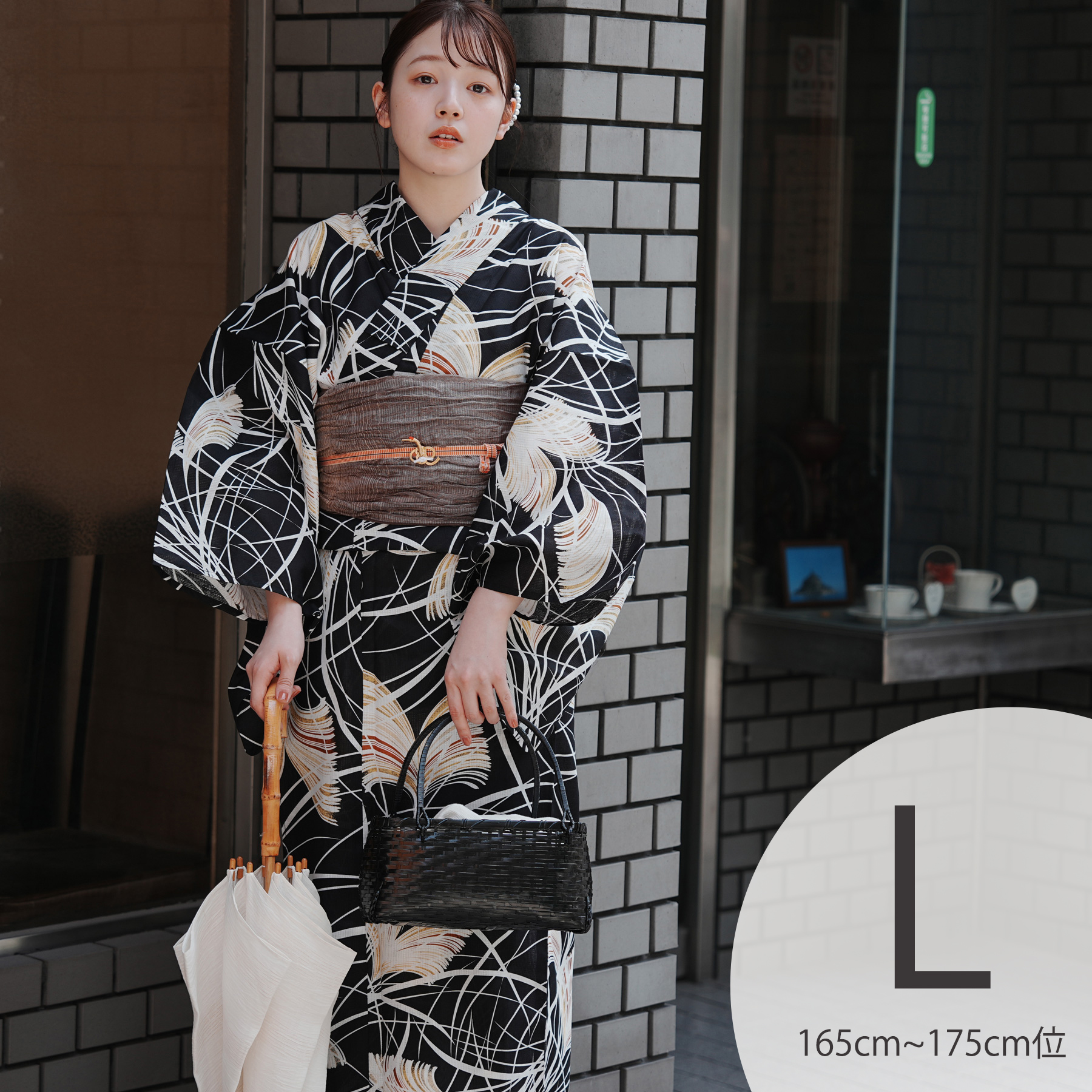 maru × utatane 浴衣3点セット (浴衣/帯/下駄) 矢絣にほぐし梅