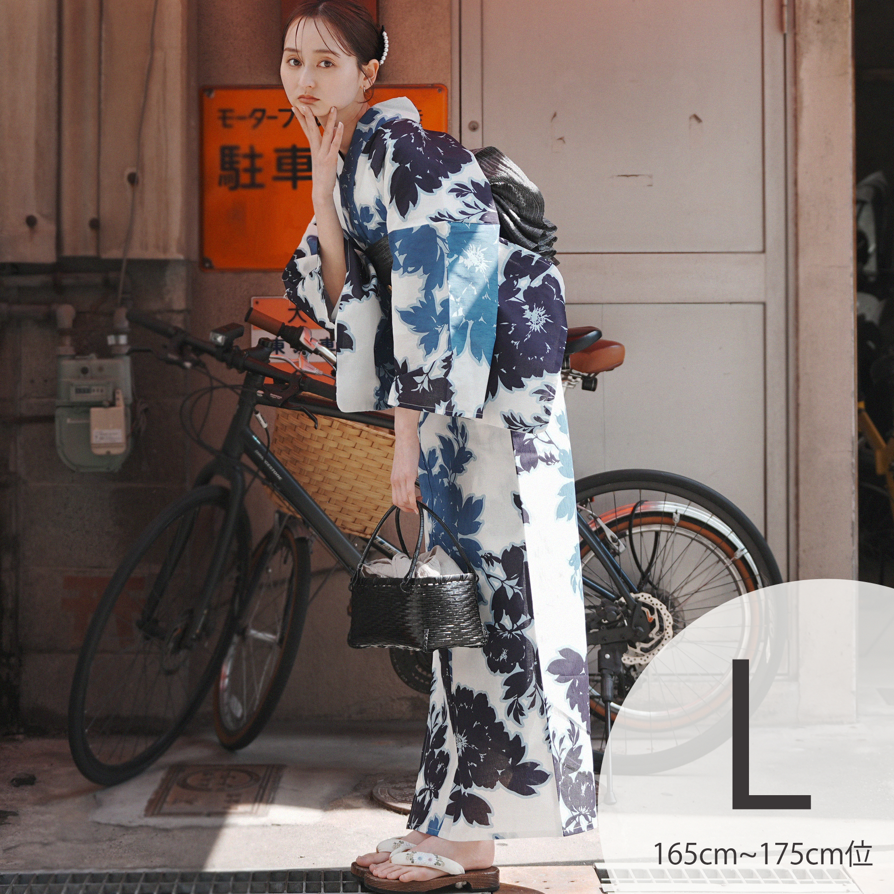 utatane 浴衣 レディース セット トールサイズ 高級変わり織 浴衣3点