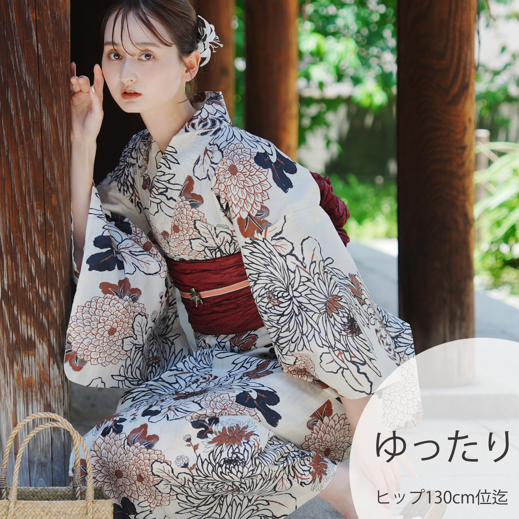 utatane 浴衣 セット レディース ゆったりサイズ 3点セット
