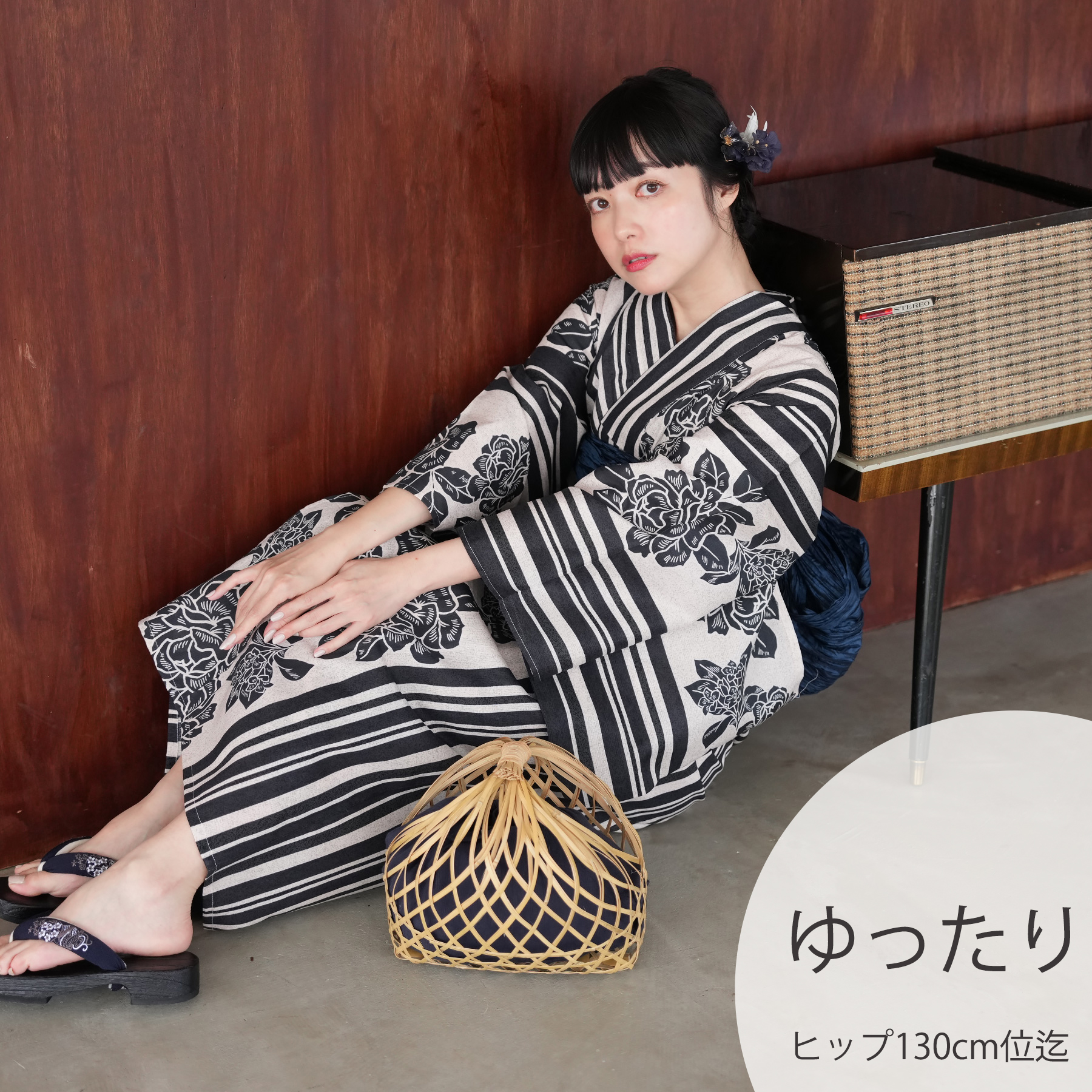 ニコアンティーク　浴衣、下駄、帯3点セット 浴衣 レディース セット ニコアンティーク 3点セット（ゆかた