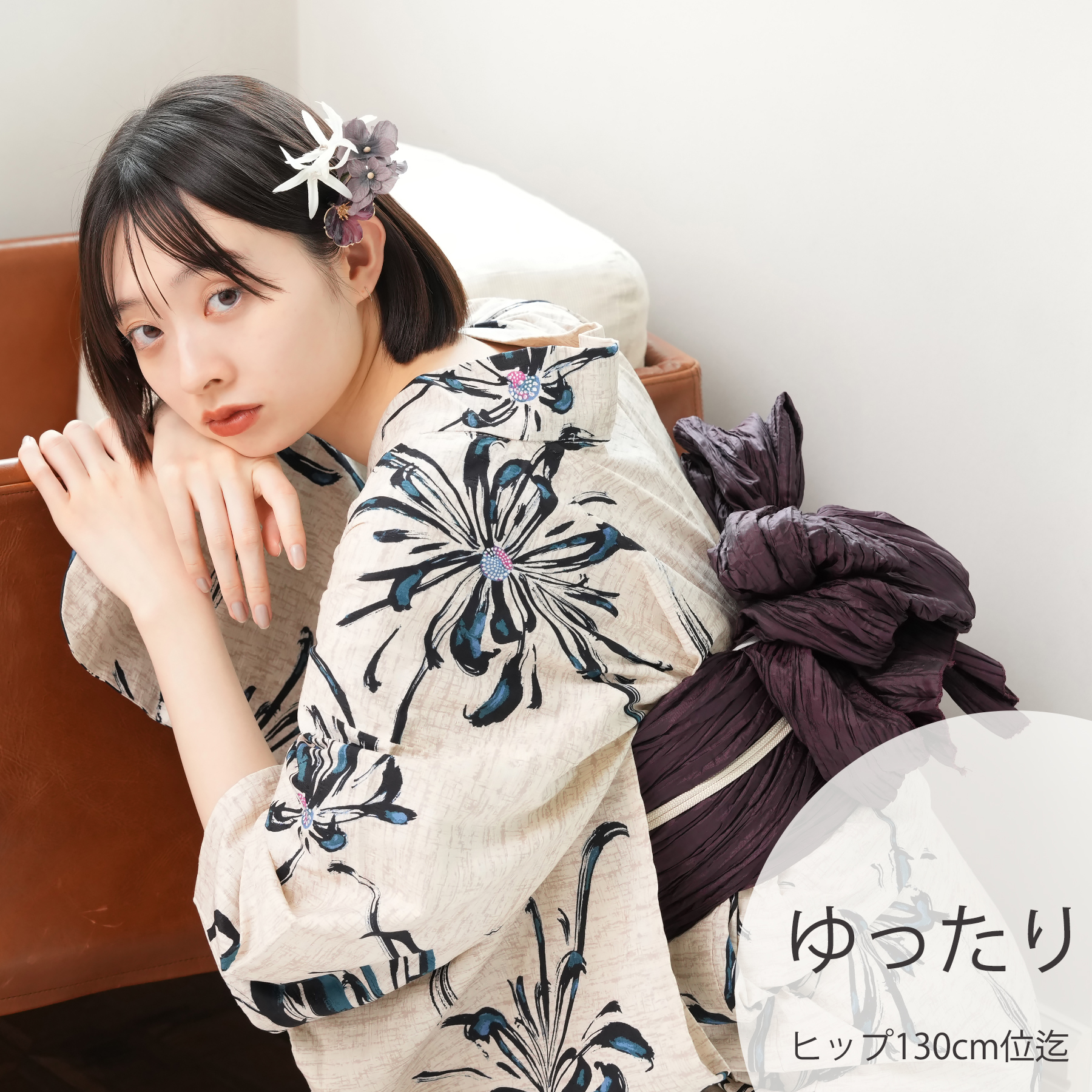 utatane花柄 ベージュ 浴衣・帯セット utatane 浴衣 セット レディース Sサイズ 3点セット 浴衣/帯