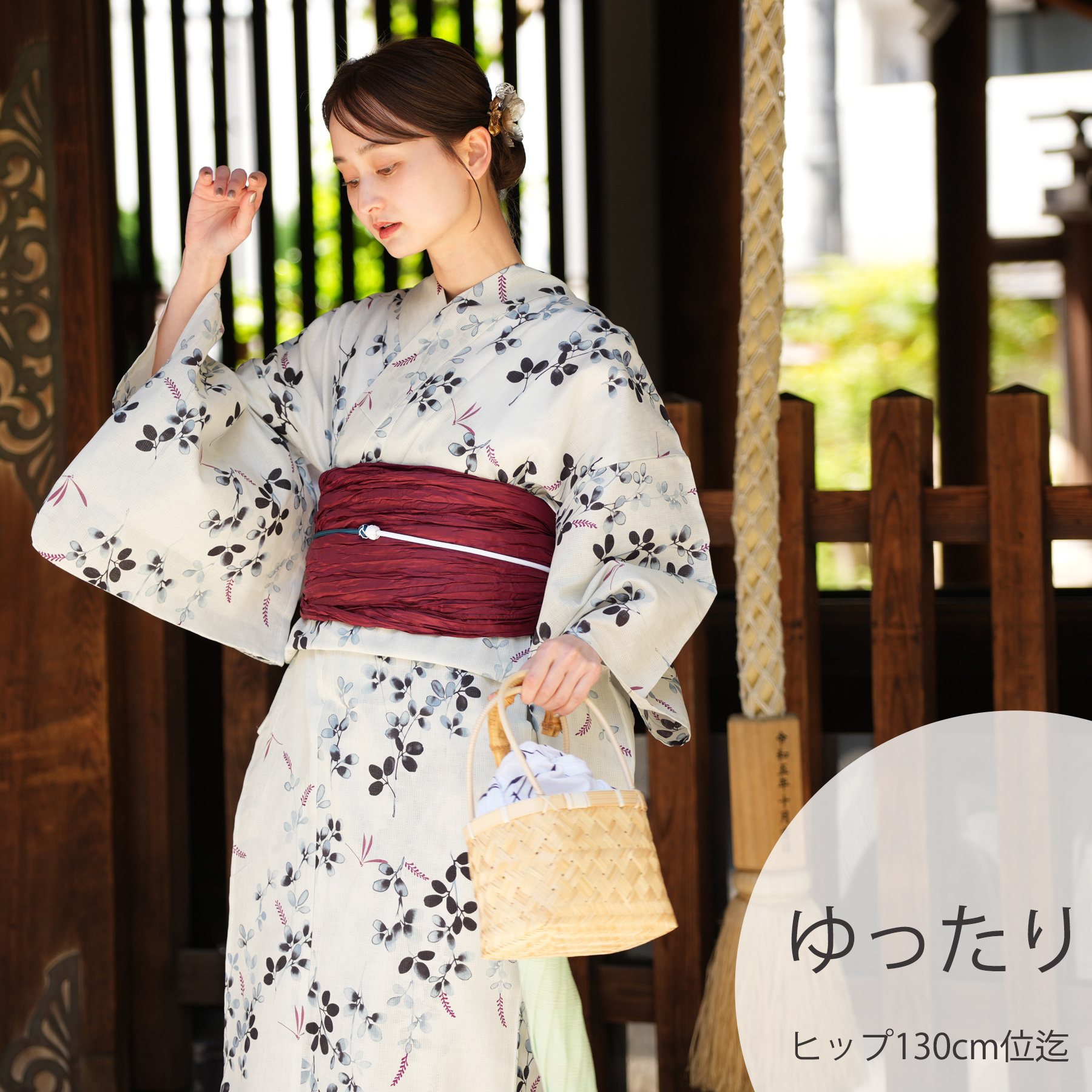 楽天市場】【15％OFF】【utatane×注染工房 kids 日本製小幅生地