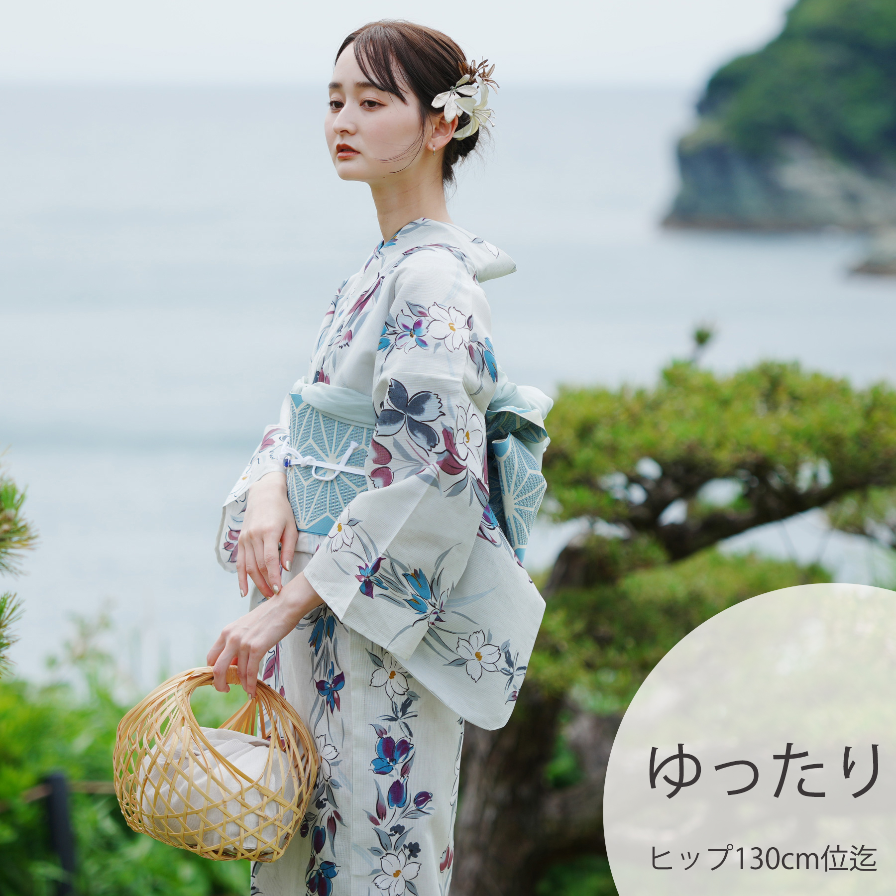 utatane浴衣 3点セット セール】選べる浴衣3点セット utataneオリジナルデザイン 国内