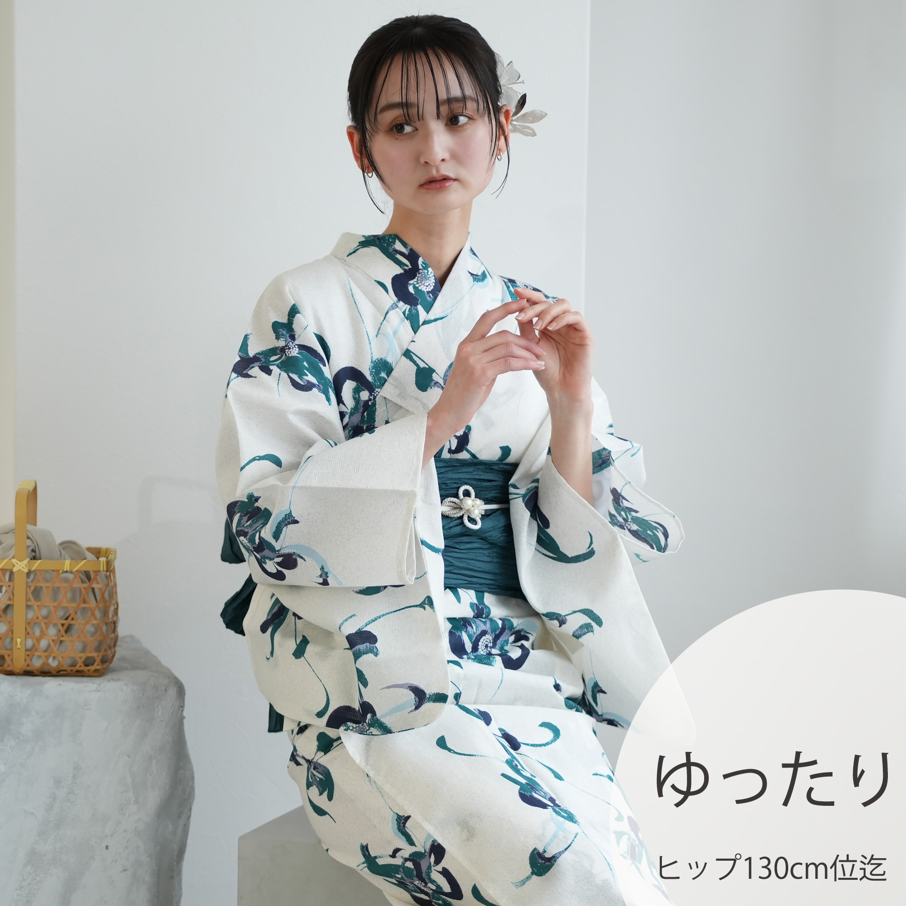 utatane 浴衣　帯付き utatane 浴衣 レディース セット 高級変わり織 浴衣3点セット