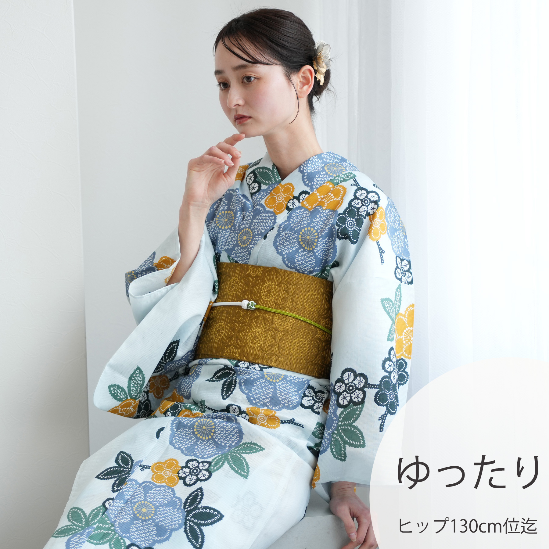 【新品】utatane 高級変わり織 浴衣3点セット 楽天市場】【utatane 高級変わり織 浴衣3点セット オフホワイト