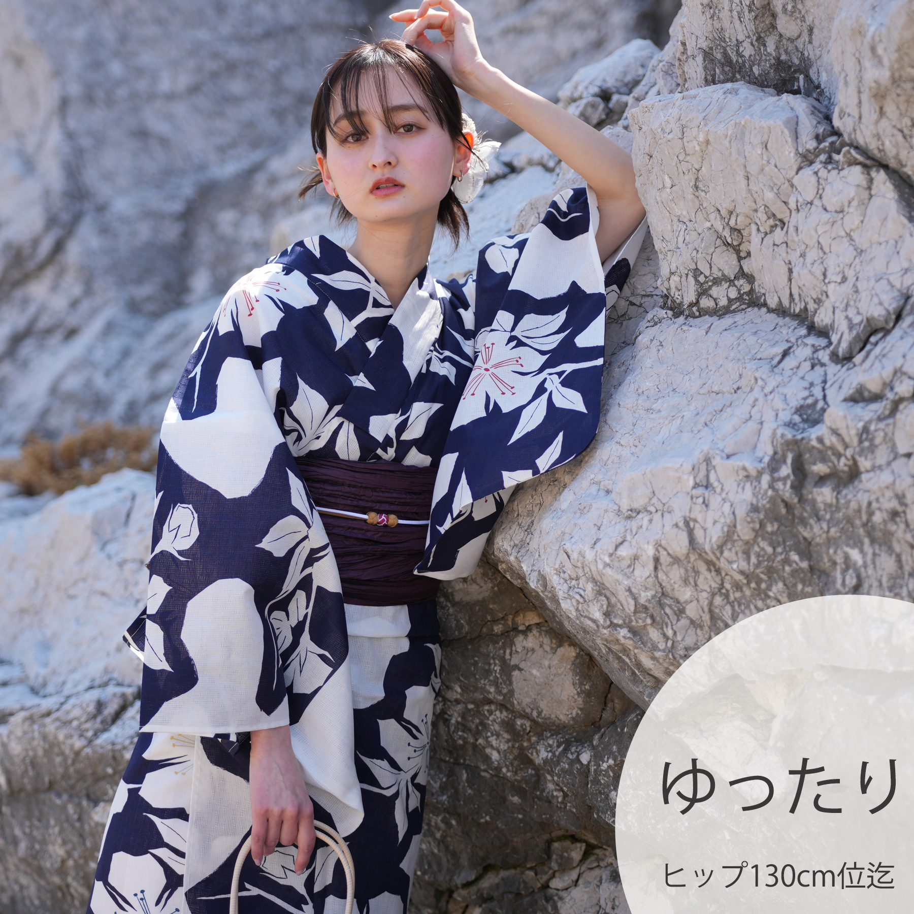 utatane 浴衣 レディース セット 高級変わり織 浴衣3点セット