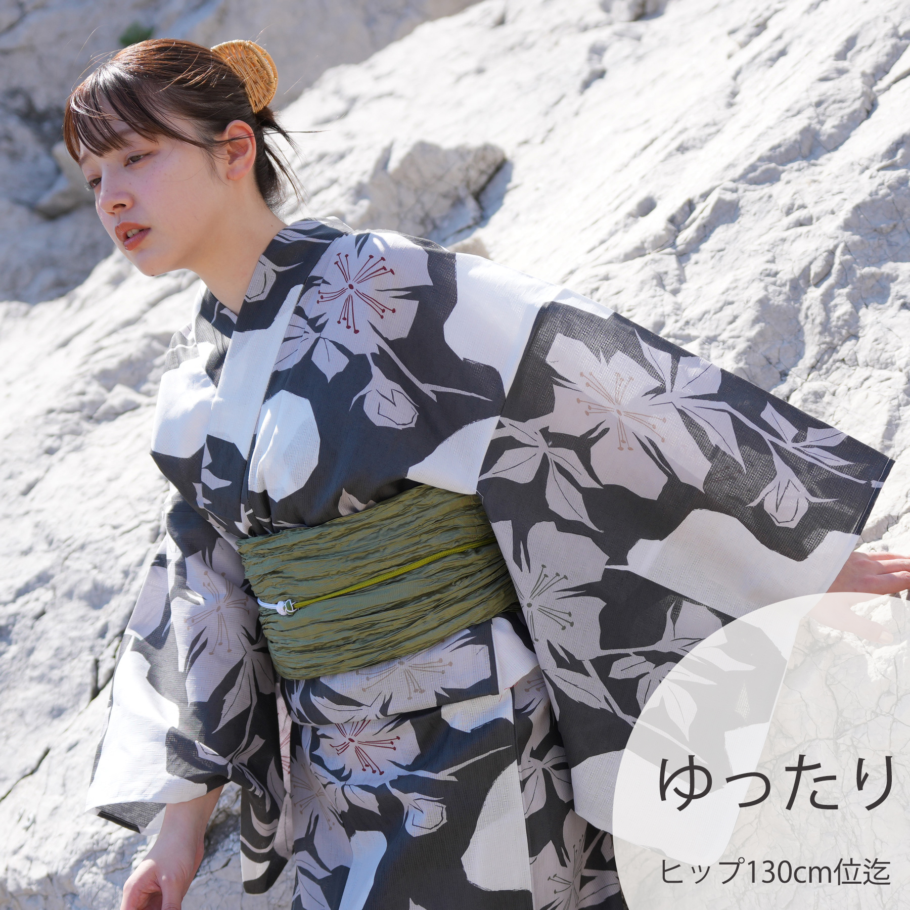 utatane ゆったり浴衣 utatane 浴衣 レディース セット 高級変わり織 浴衣3点セット