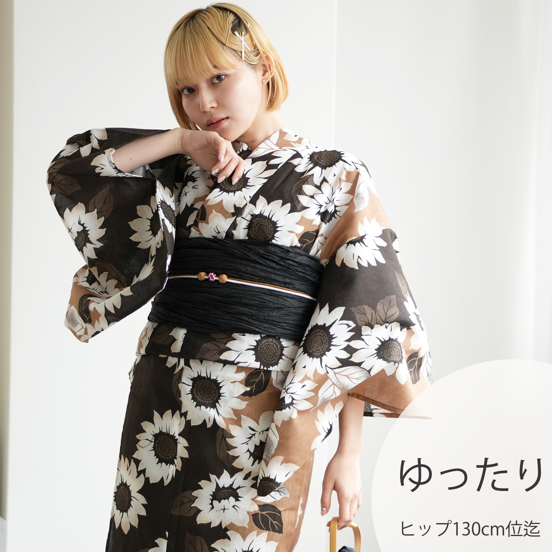 ゆったり　未使用　utatane 浴衣３点セット　　　　 　　　ニコアンティーク utatane｜ニコアンティーク 浴衣3点セット オフホワイト蝙蝠 3L