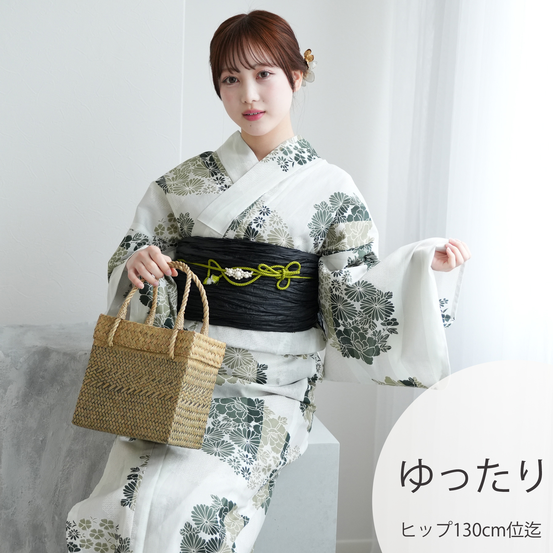 浴衣 レディース セット ニコアンティーク 高級変わり織 浴衣3点