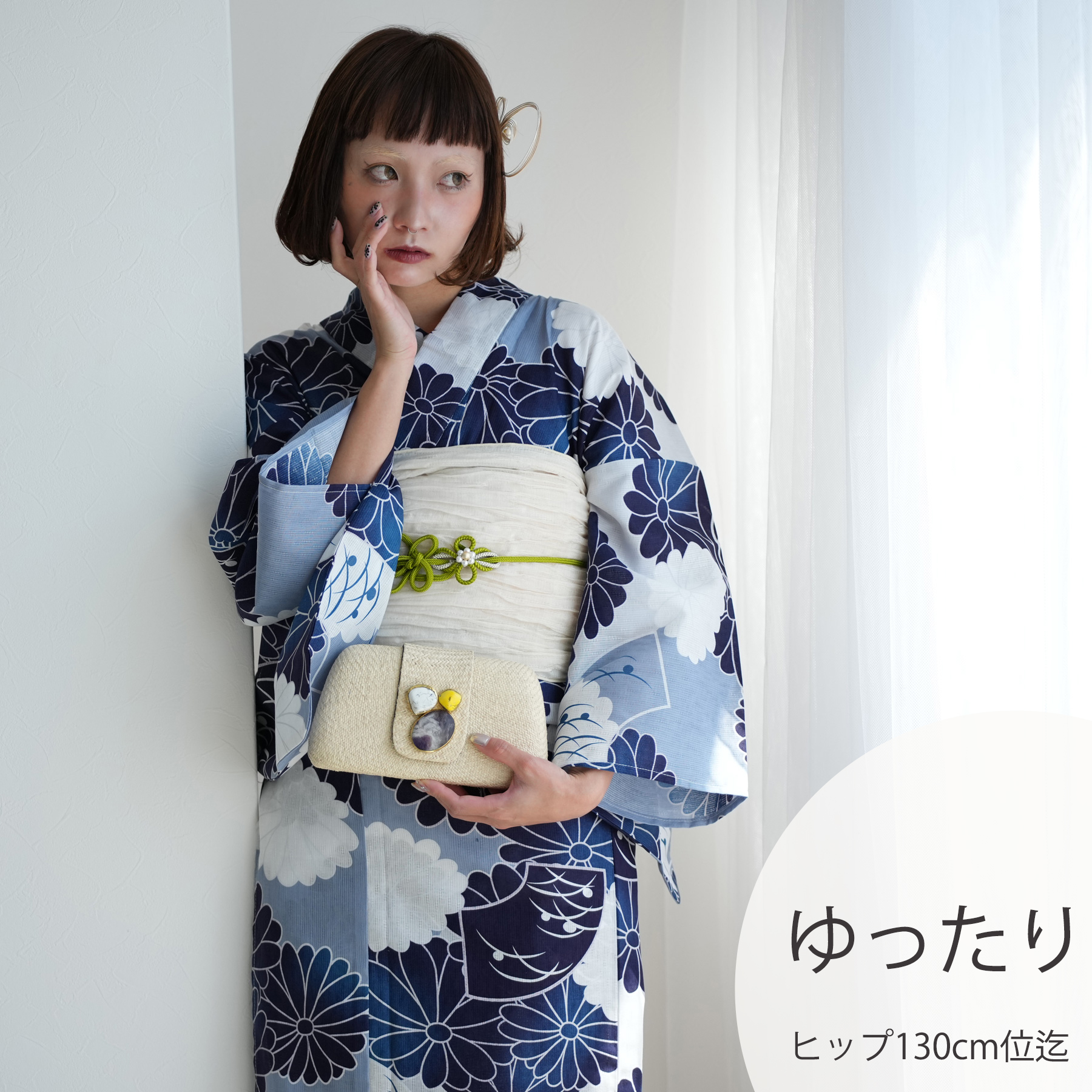 浴衣 レディース セット ニコアンティーク 高級変わり織 浴衣3点