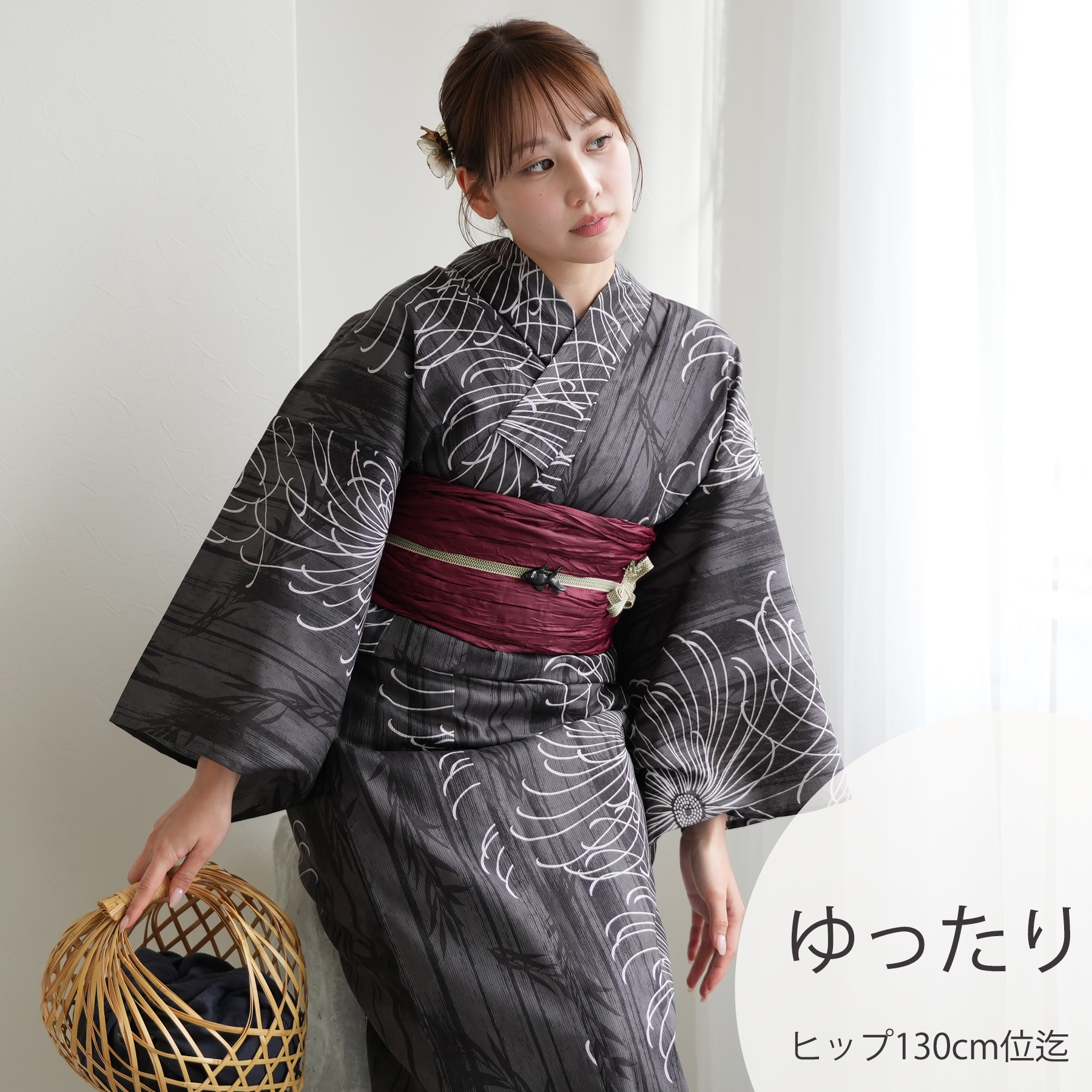 【美品】浴衣 9点セット  フルセット  カゴバッグ&下駄付き 71c8VBhznXL._UF350,350_QL50_.jpg