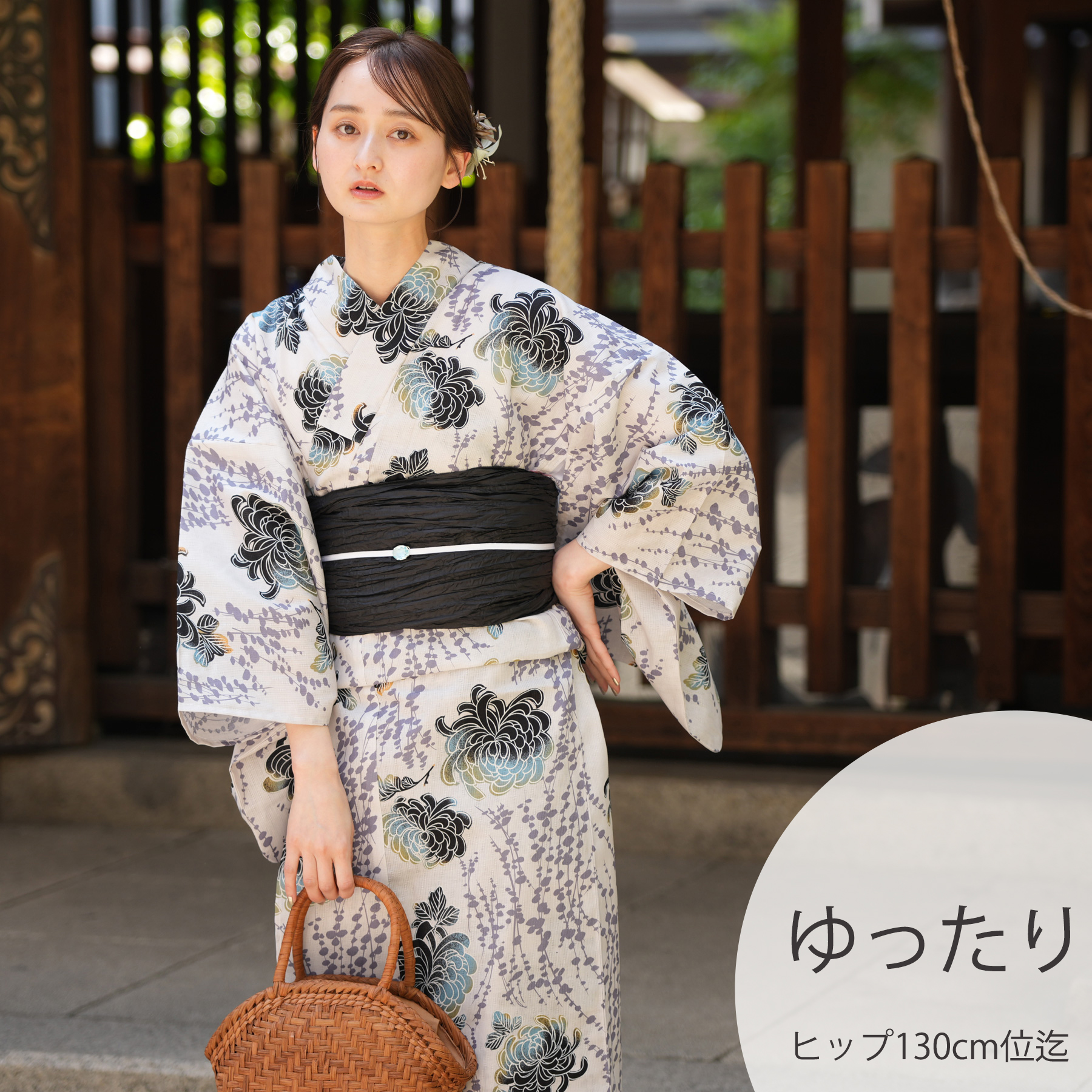 utatane 浴衣 レディース セット ゆったり 3L utatane 高級変わり織