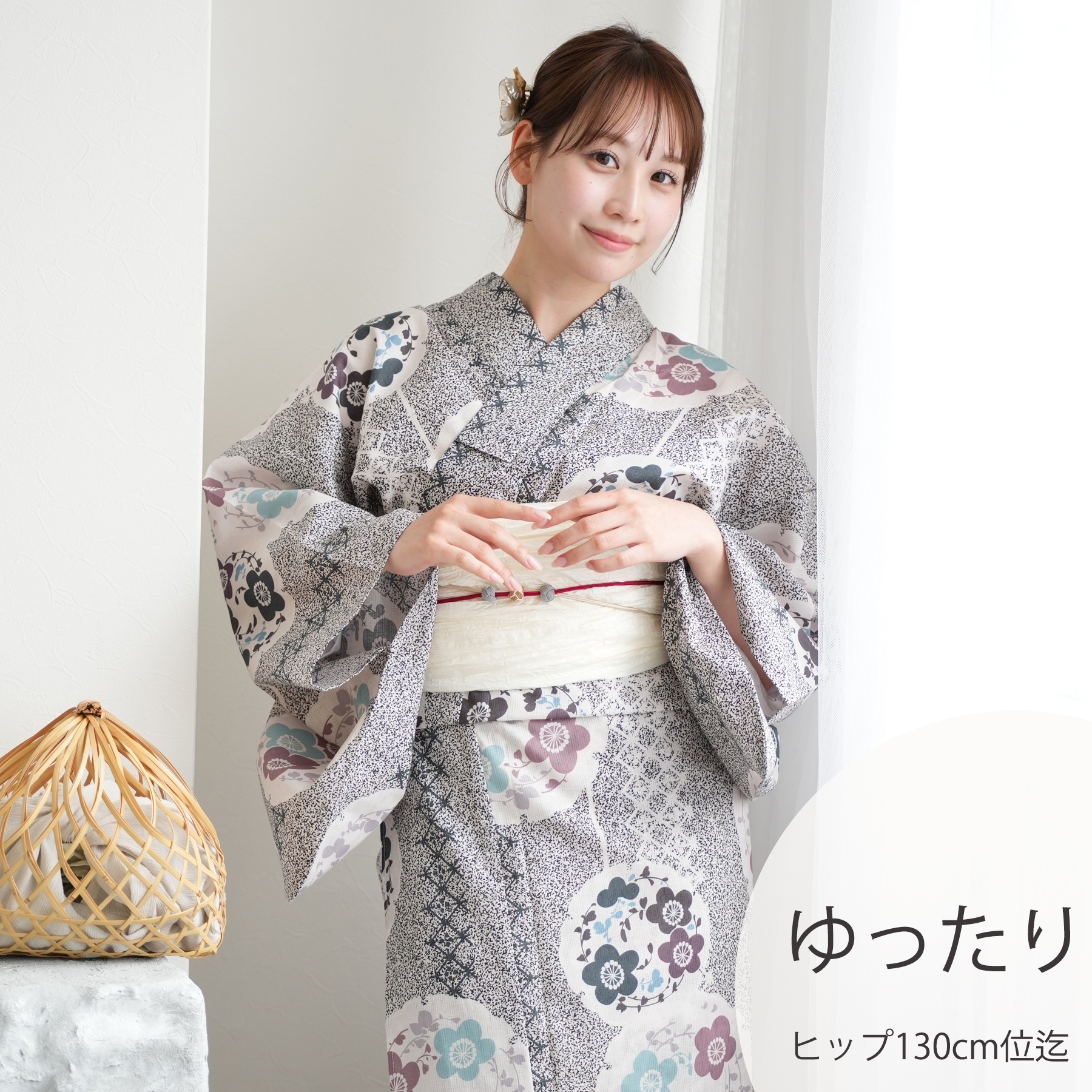 maru × utatane 浴衣3点セット (浴衣/帯/下駄）ほぐし麻の葉と