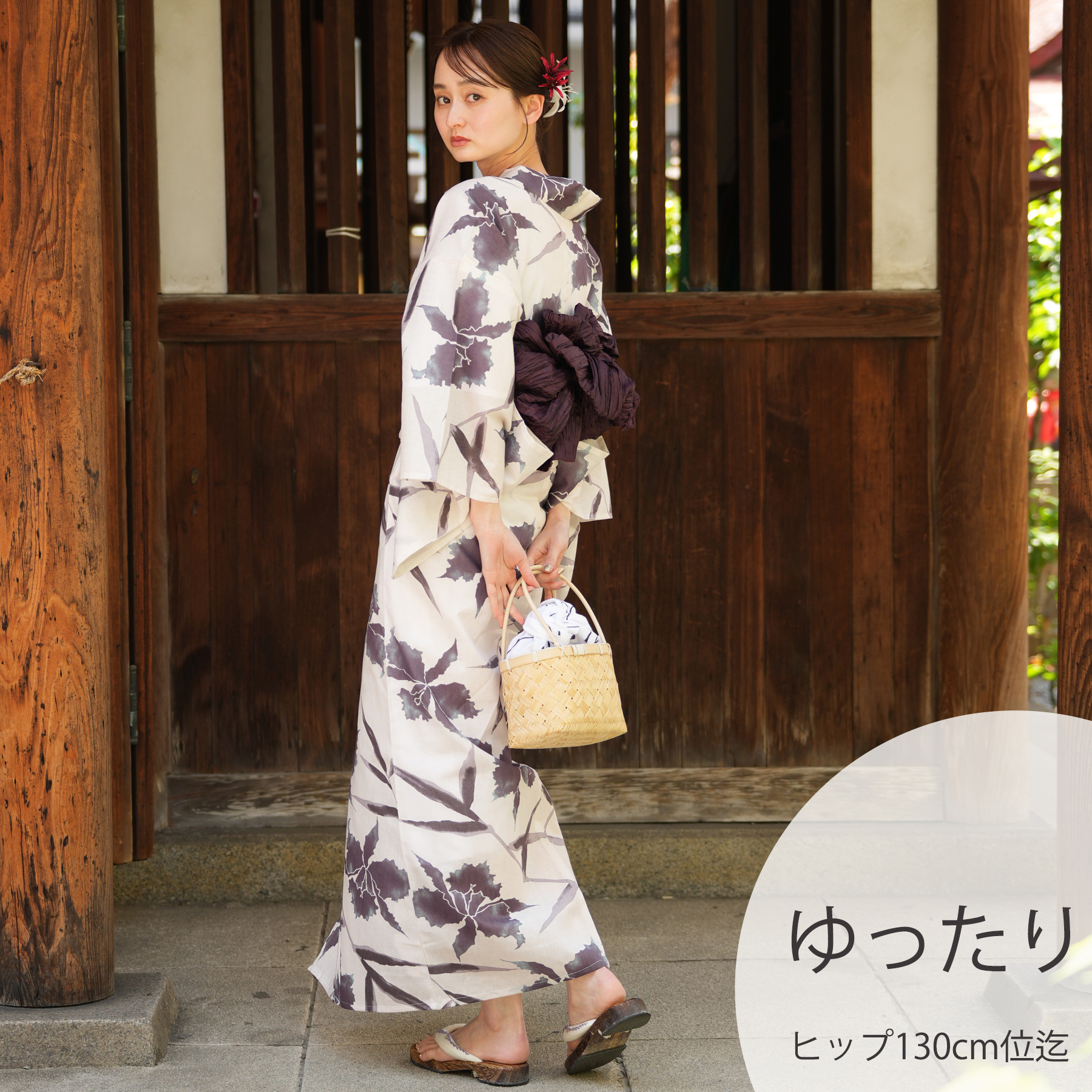 （メイン画像）