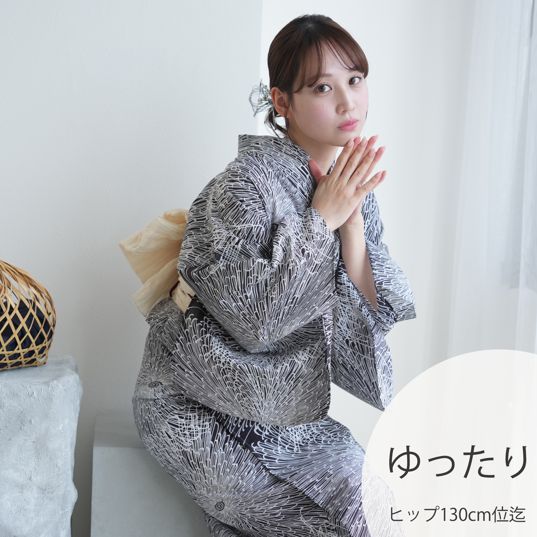 utatane 浴衣 レディース セット 高級変わり織 浴衣3点セット 藍