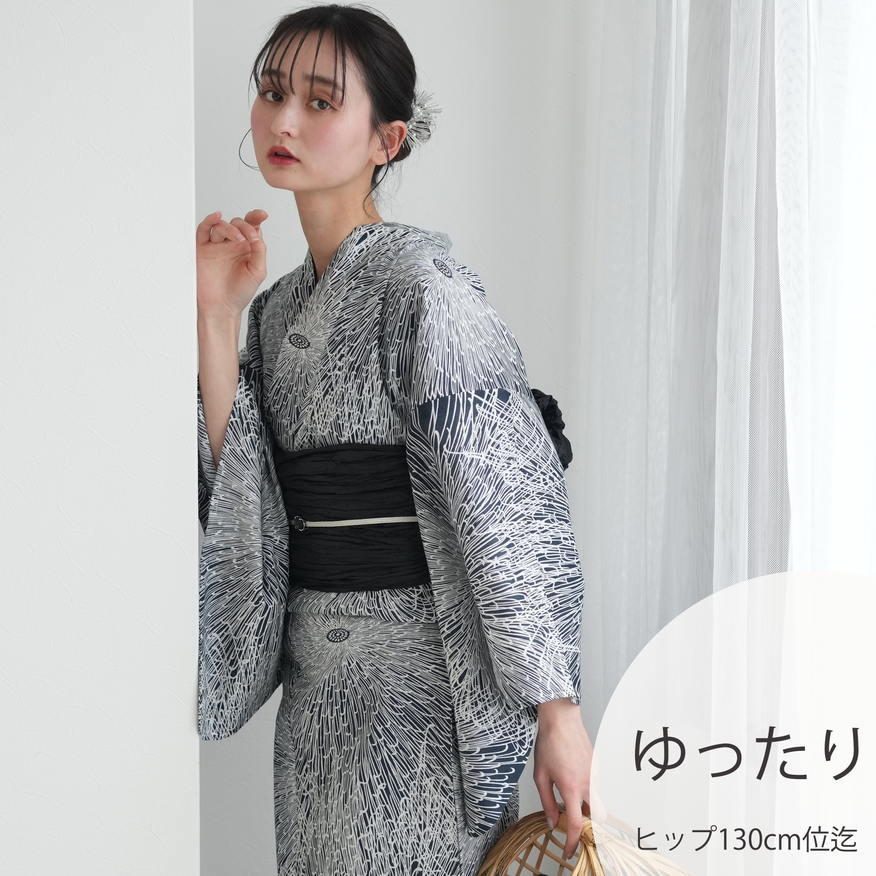 utatane 浴衣 レディース セット 高級変わり織 浴衣3点セット 鉄