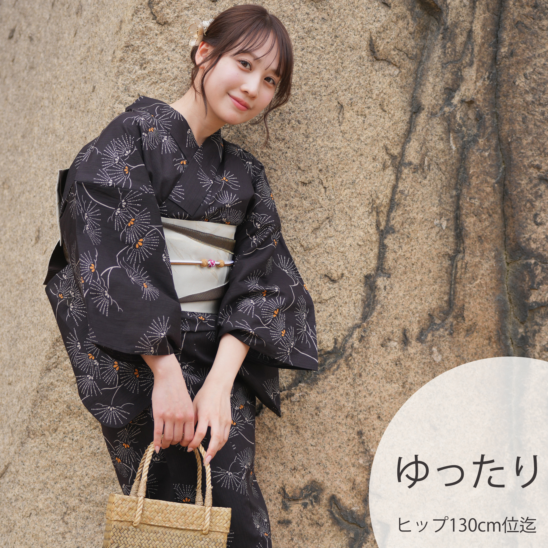 utatane 浴衣 レディース セット 高級変わり織 浴衣3点セット